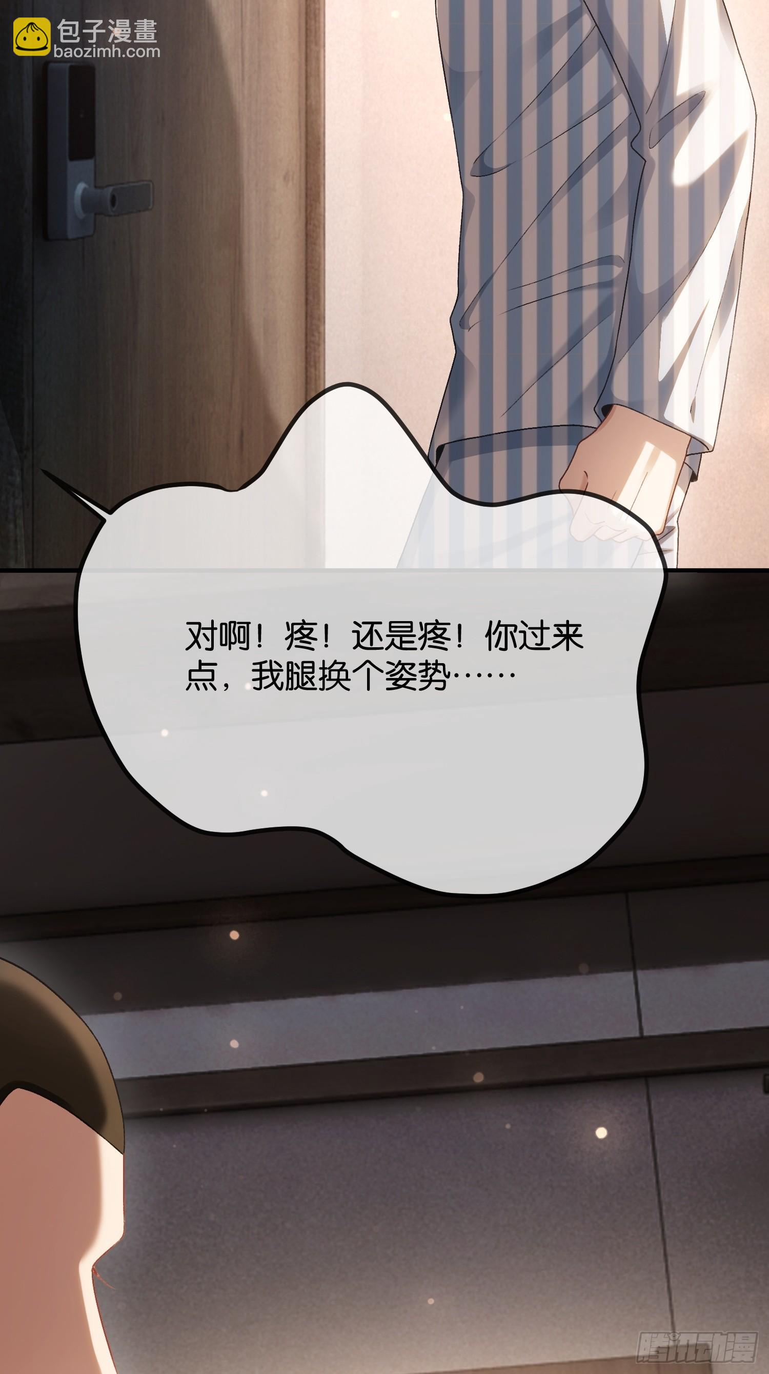 154话 雄竞开始(1/2)-第155话