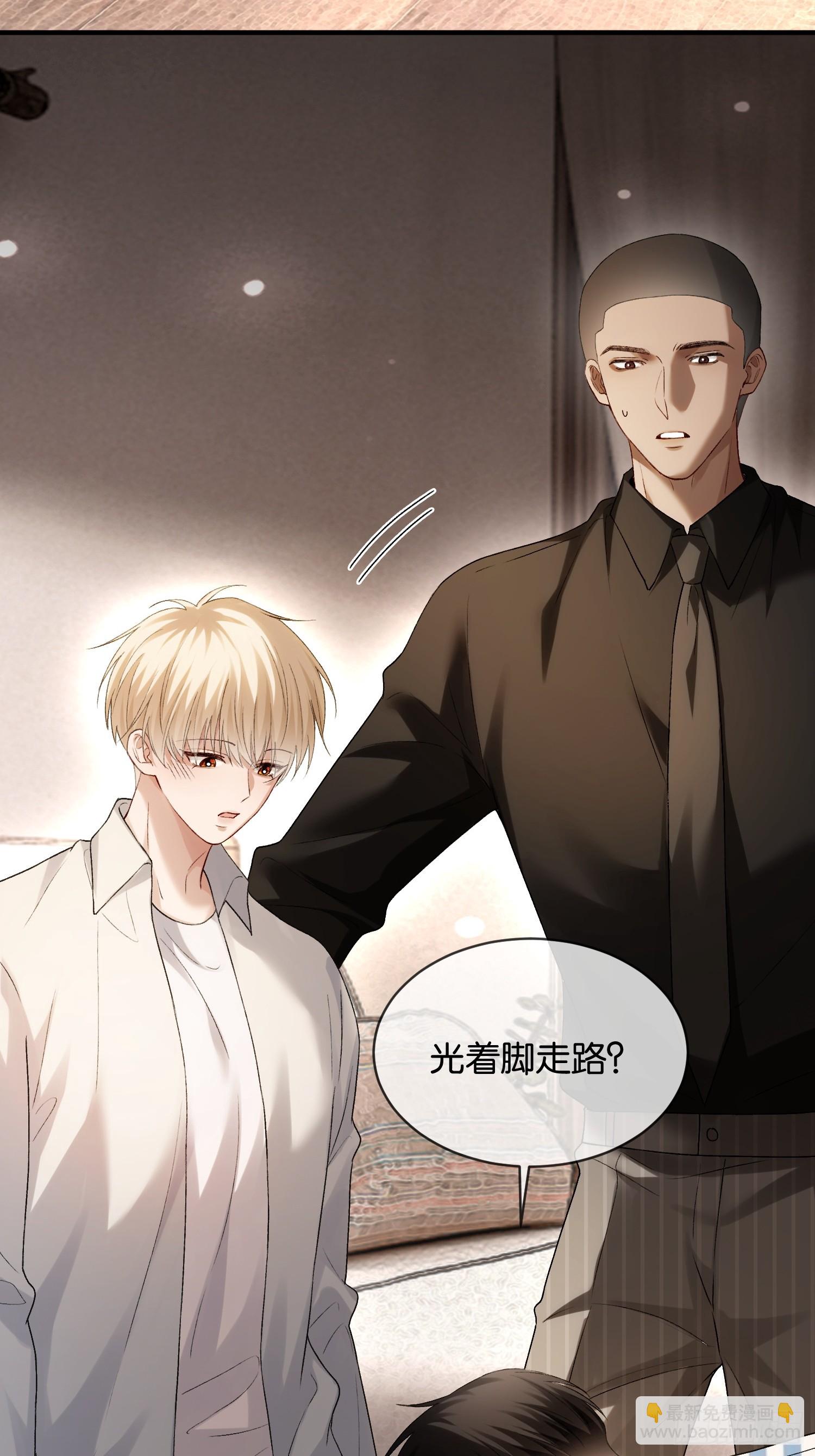 154话 雄竞开始(1/2)-第155话