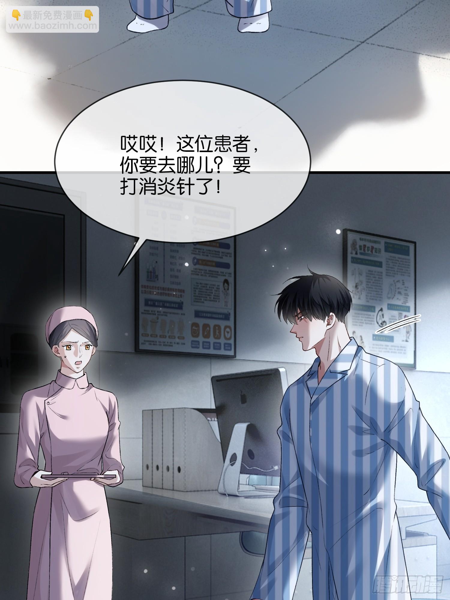 154话 雄竞开始(1/2)-第155话