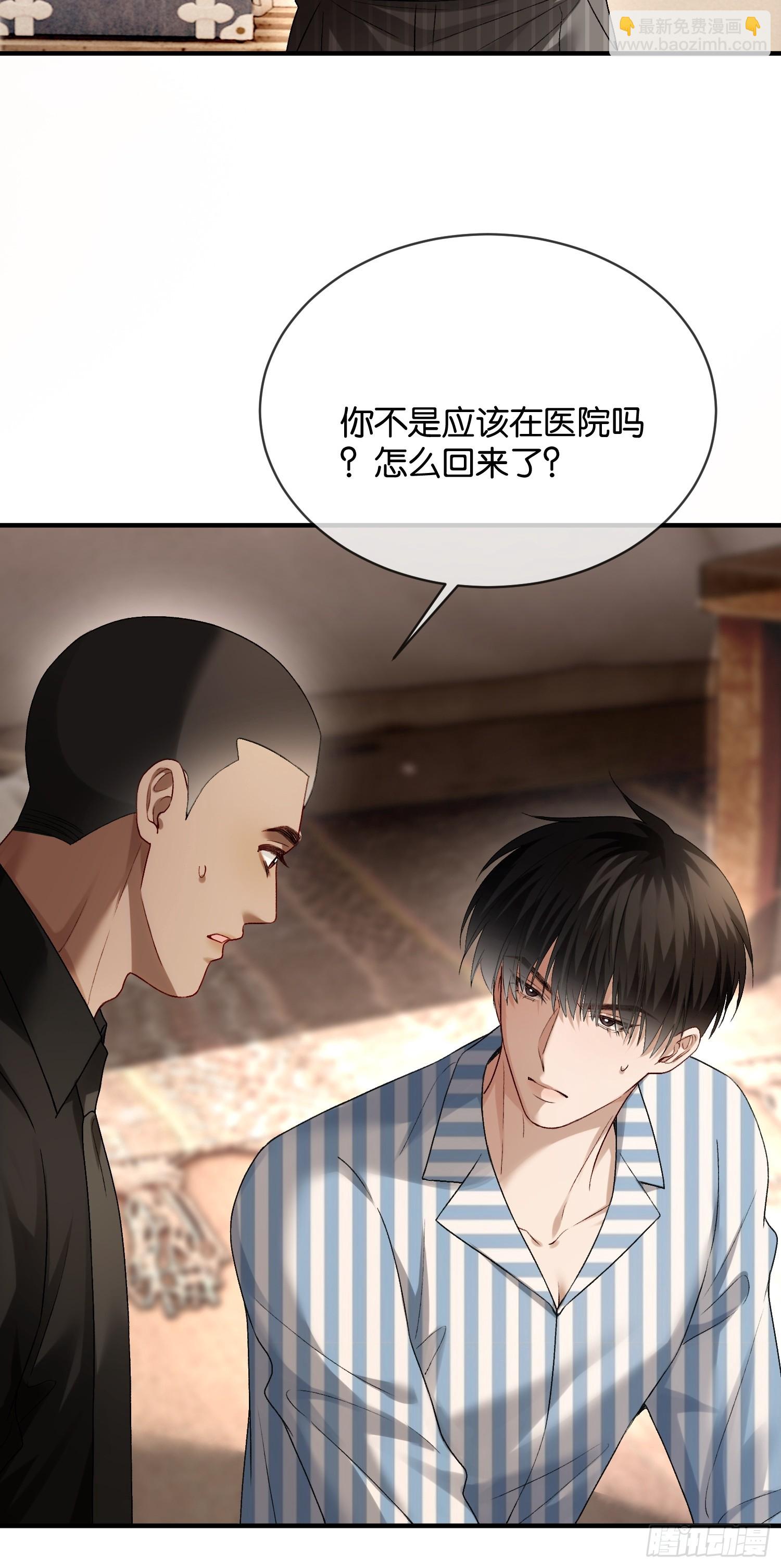 154话 雄竞开始(1/2)-第155话