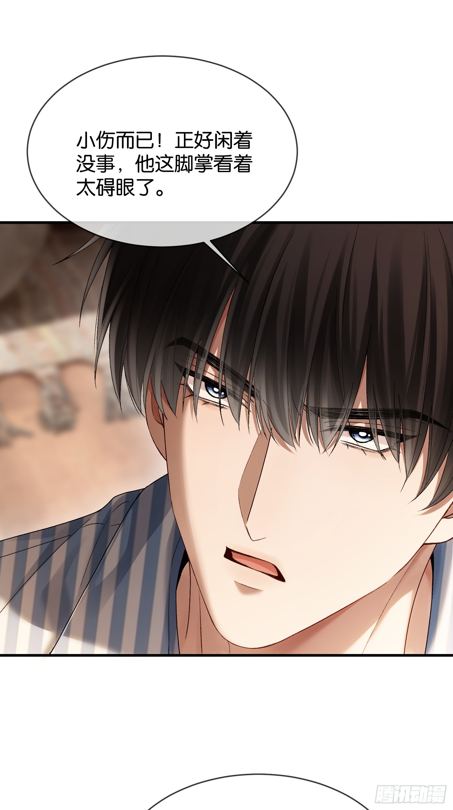 154话 雄竞开始(1/2)-第155话
