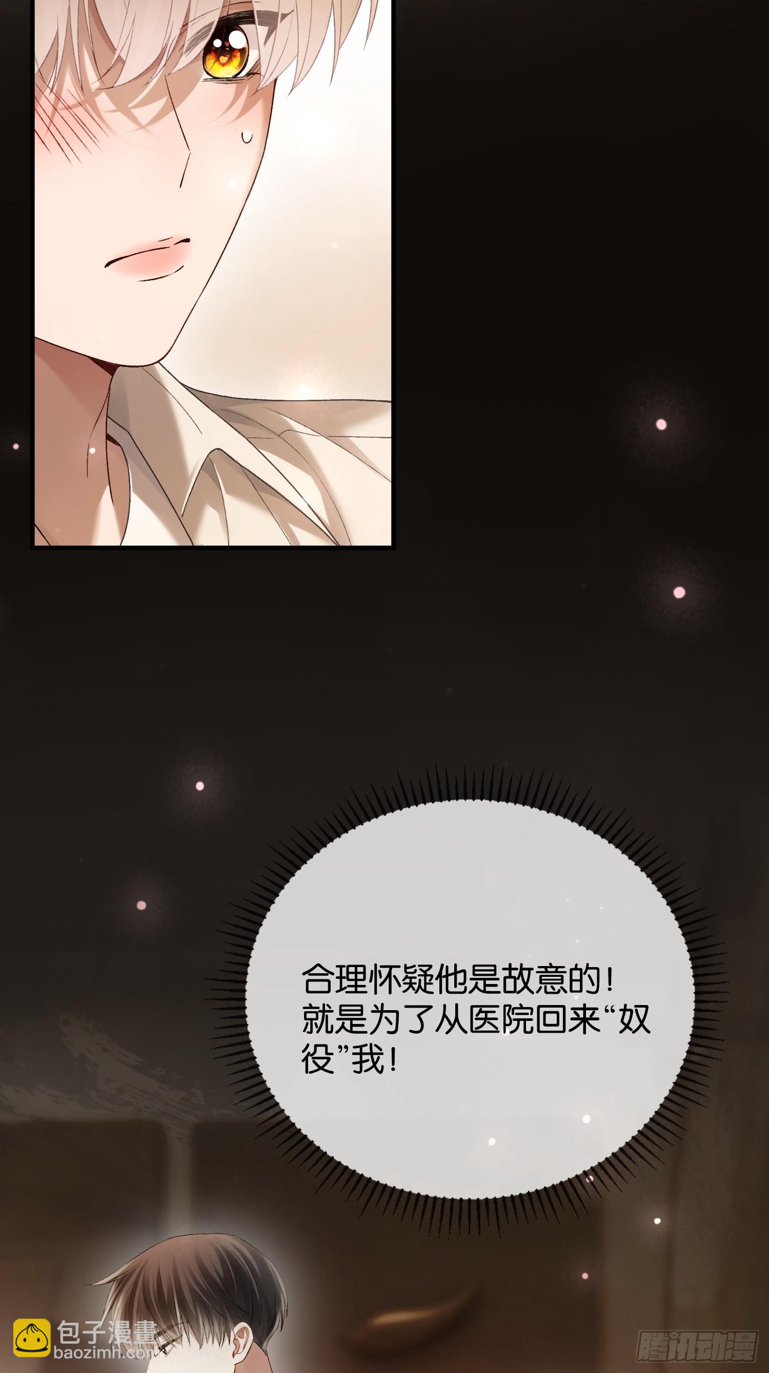 154话 雄竞开始(1/2)-第155话