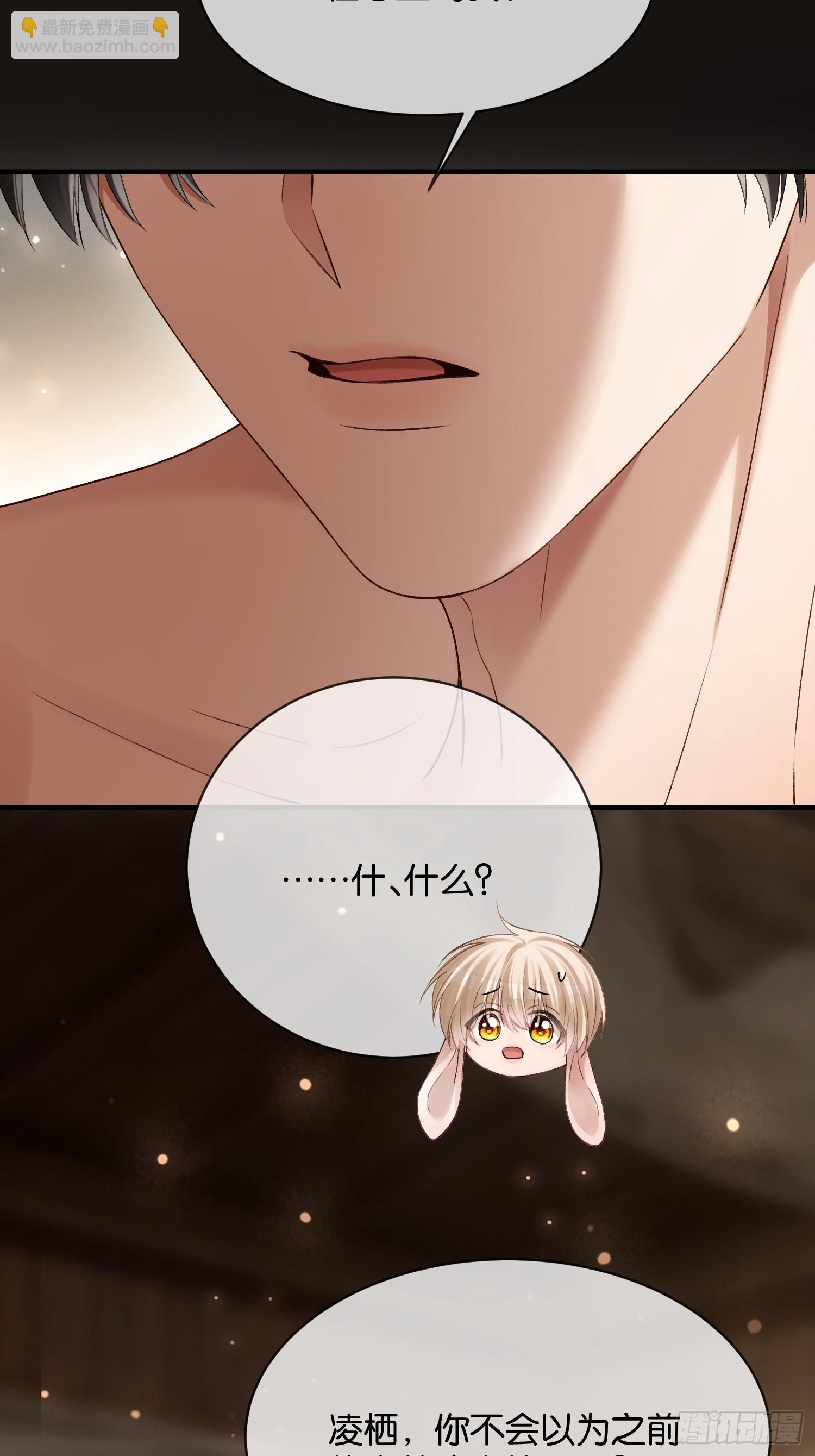 154话 雄竞开始(1/2)-第155话