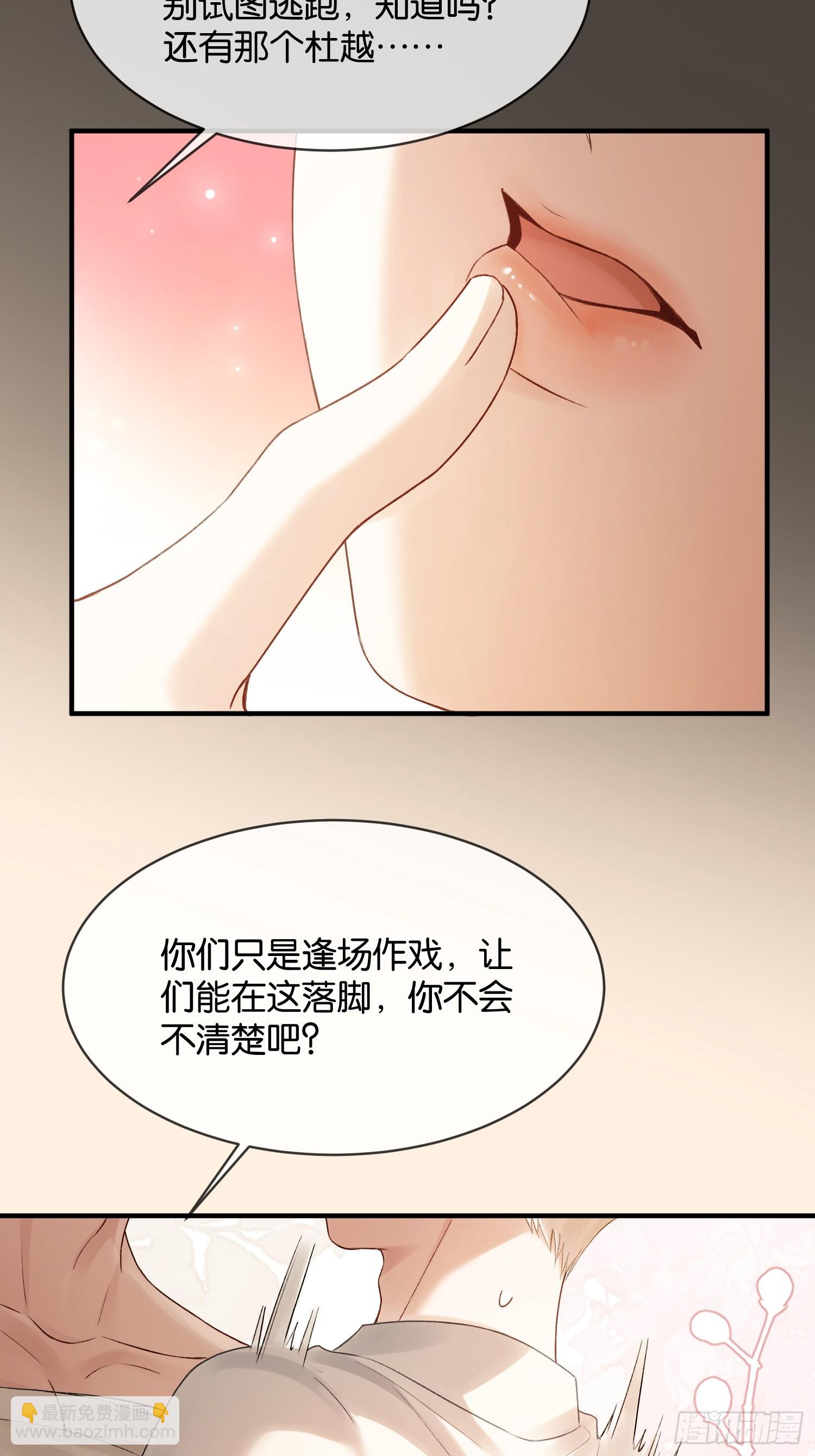 154话 雄竞开始(1/2)-第155话