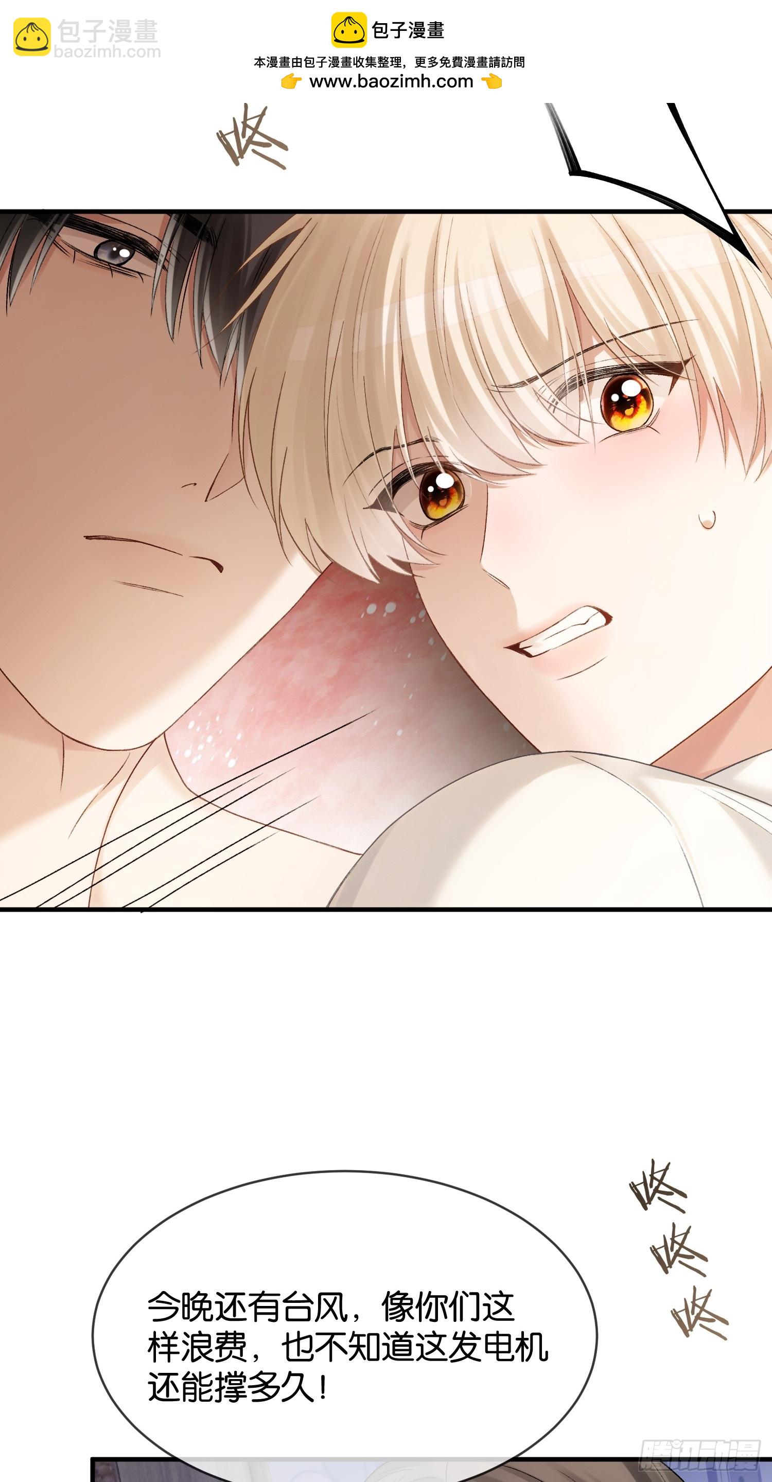 154话 雄竞开始(1/2)-第155话