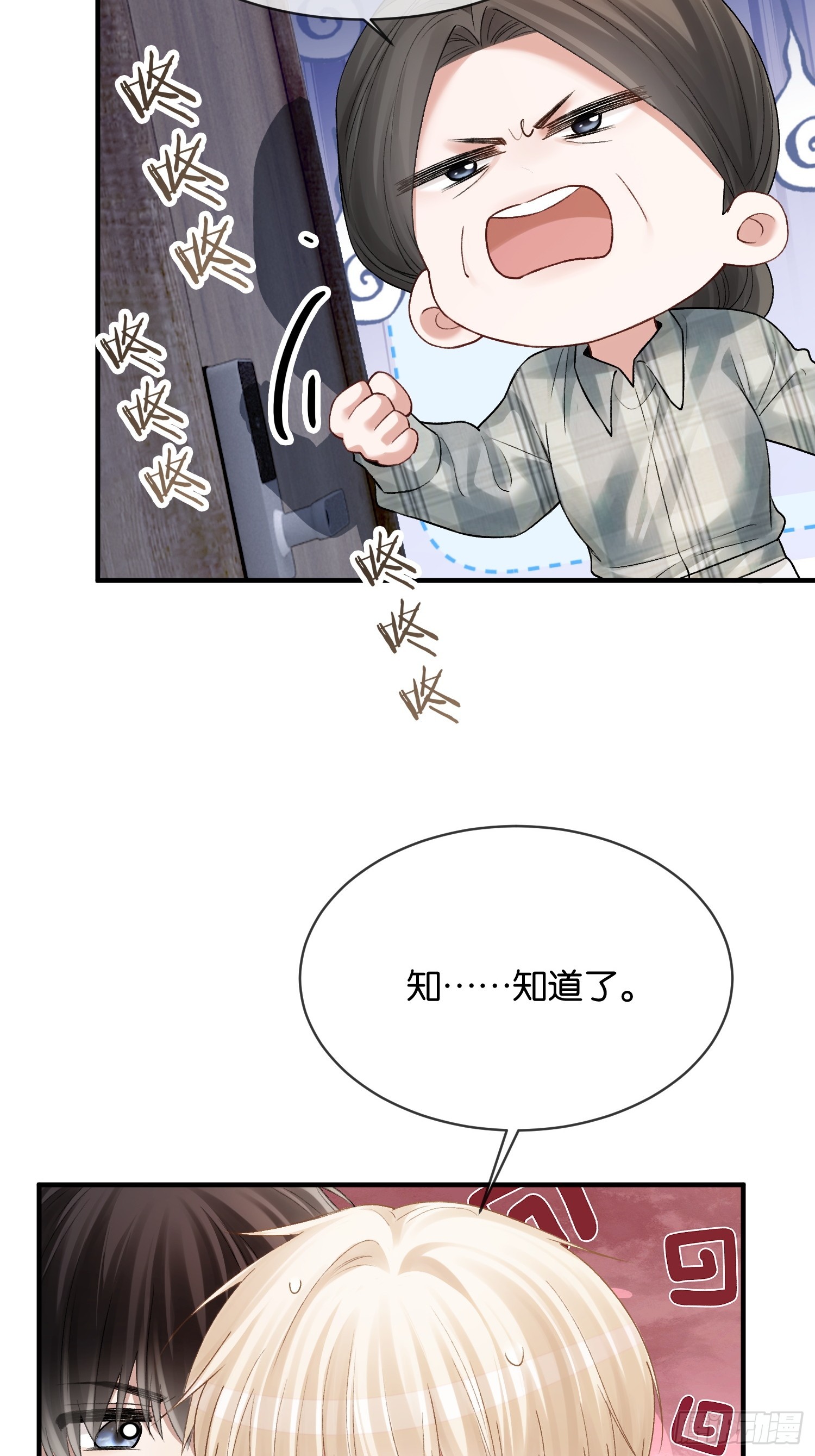 154话 雄竞开始(1/2)-第155话