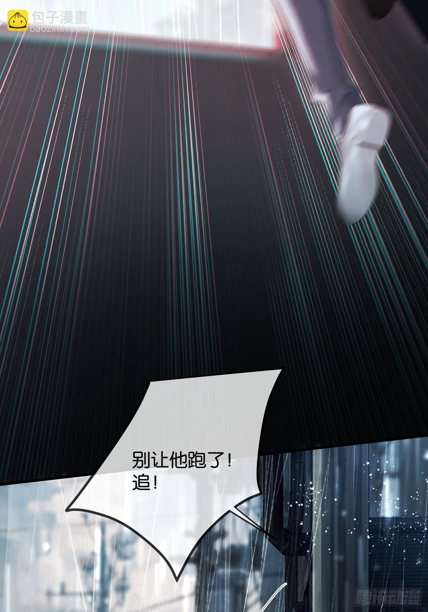 156话 不能轻易调戏的人(1/2)-第157话