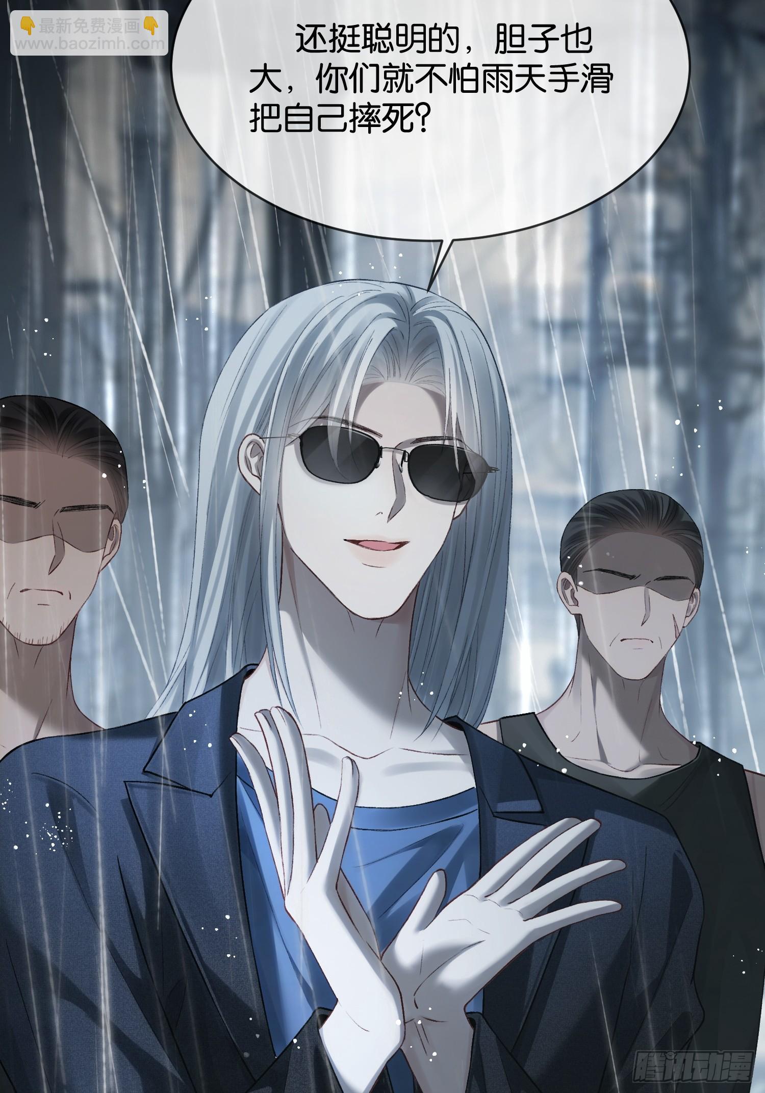 156话 不能轻易调戏的人(1/2)-第157话