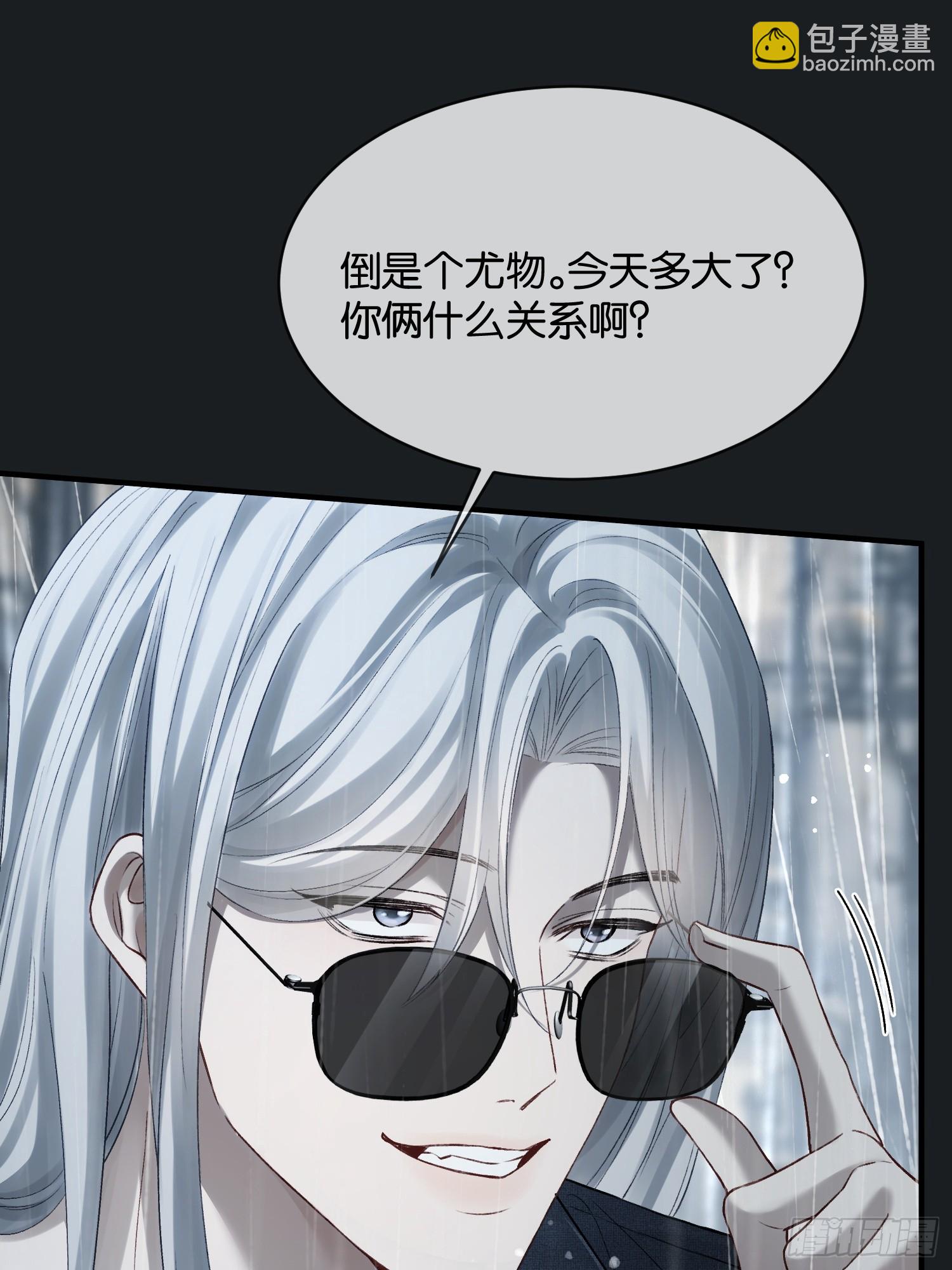 156话 不能轻易调戏的人(1/2)-第157话