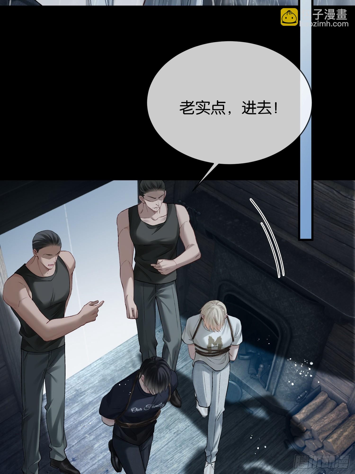 156话 不能轻易调戏的人(1/2)-第157话