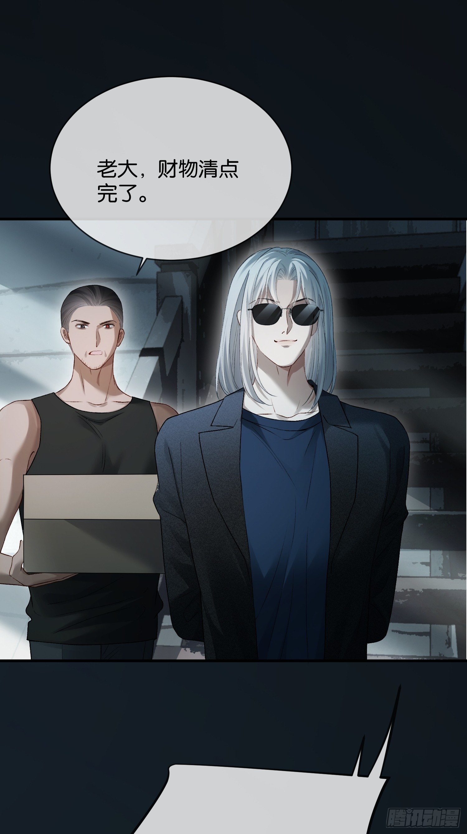 156话 不能轻易调戏的人(1/2)-第157话