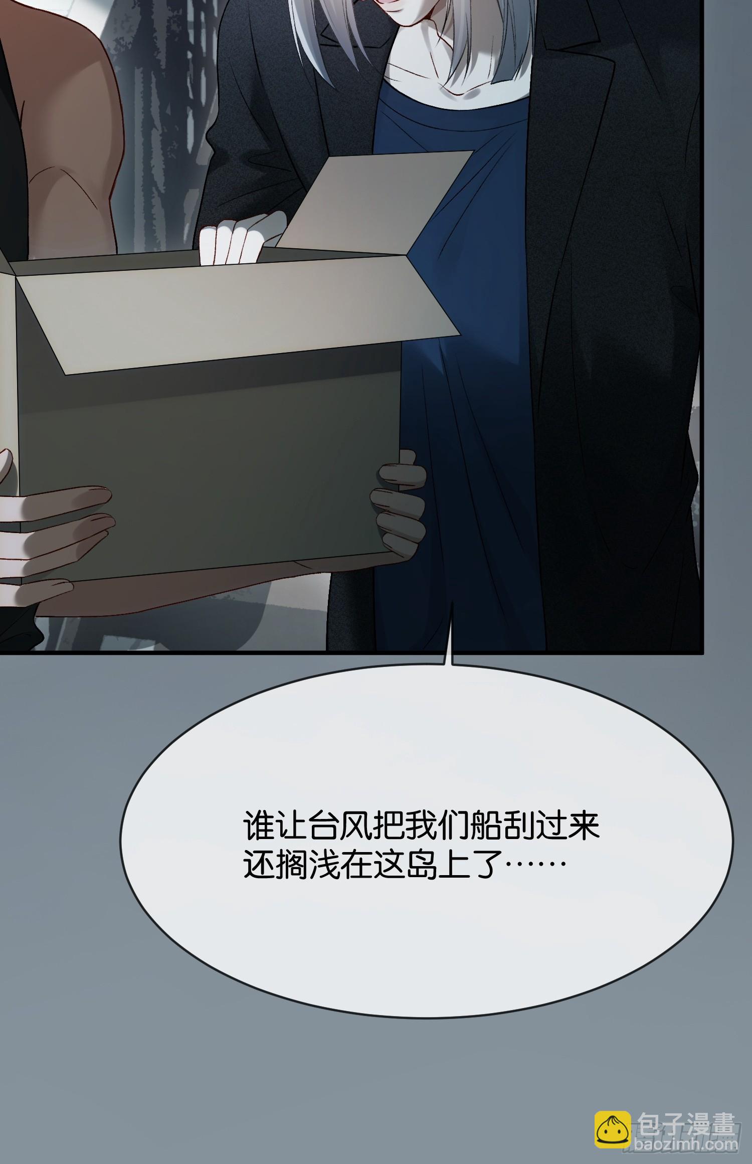 156话 不能轻易调戏的人(1/2)-第157话