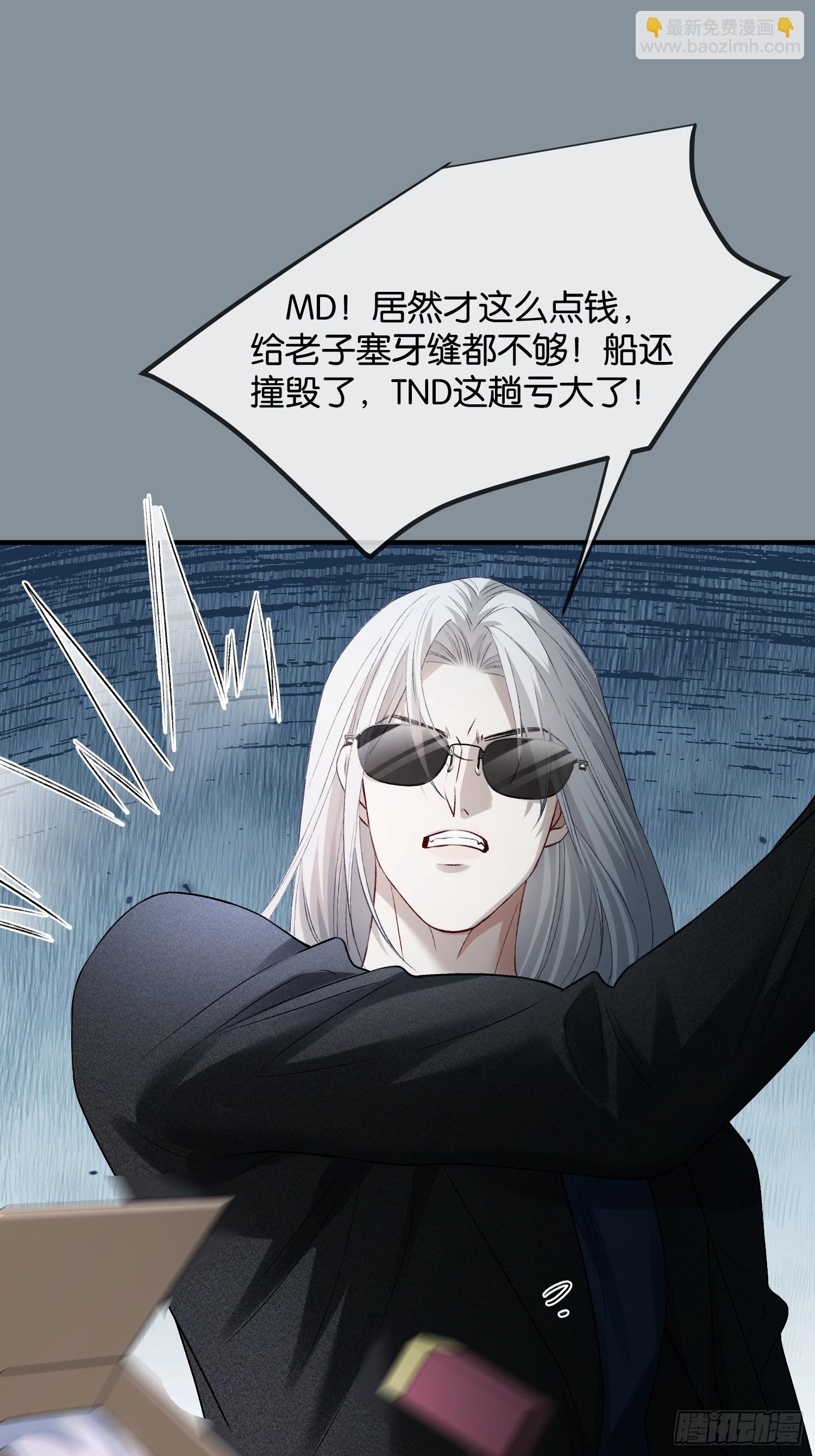 156话 不能轻易调戏的人(1/2)-第157话