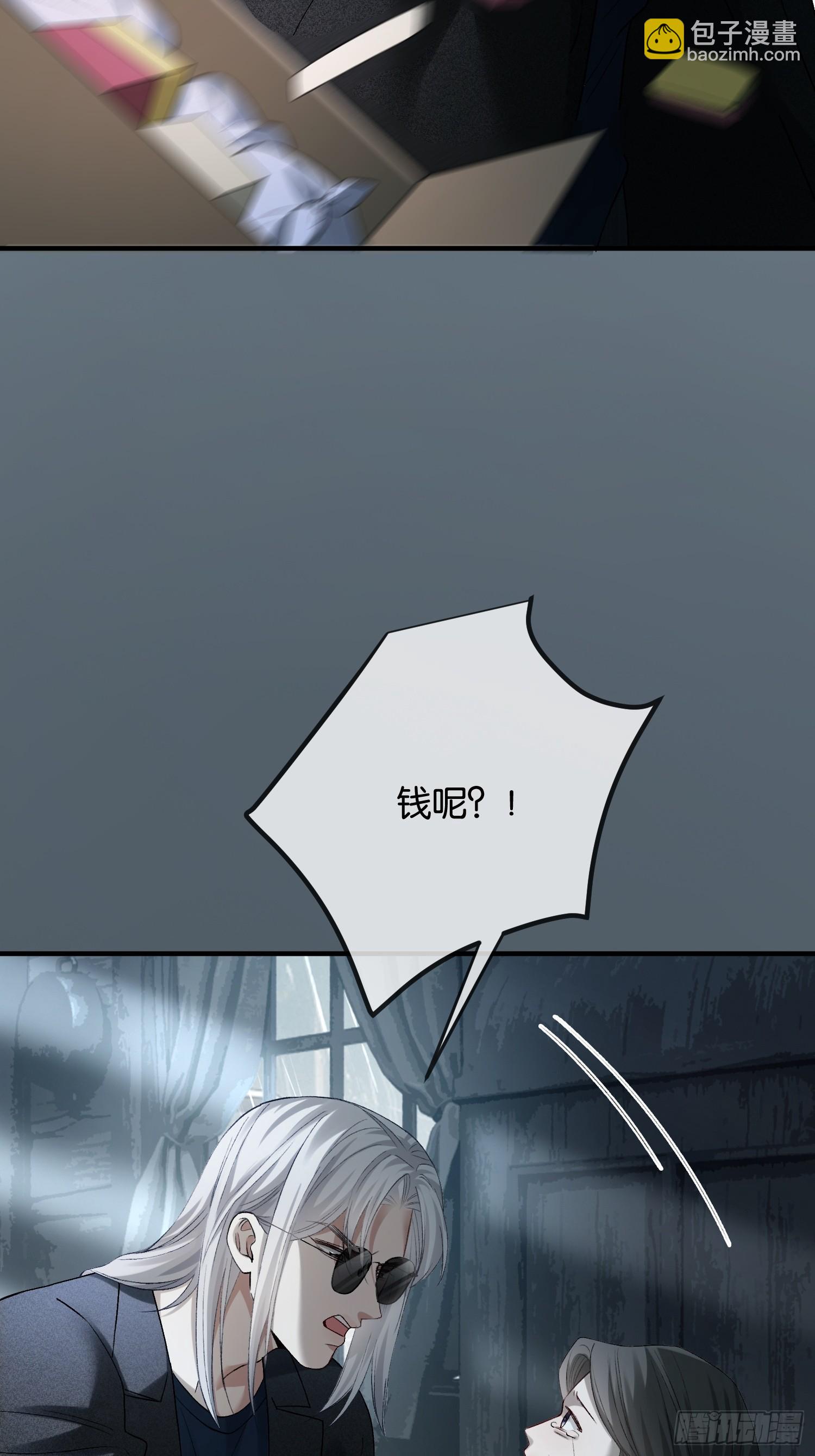 156话 不能轻易调戏的人(1/2)-第157话