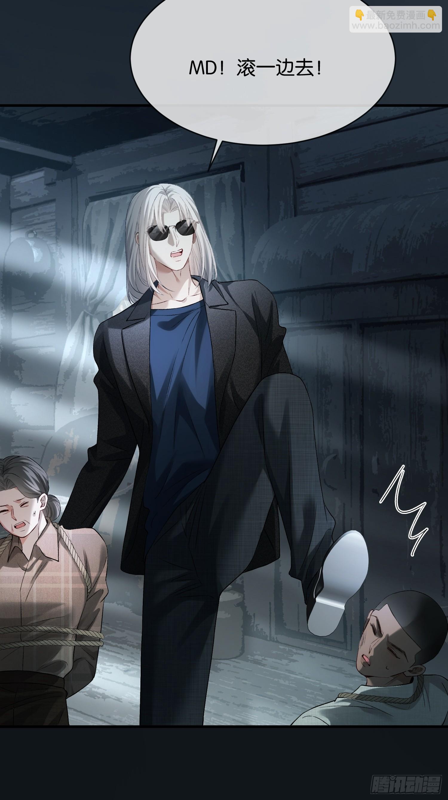 156话 不能轻易调戏的人(1/2)-第157话