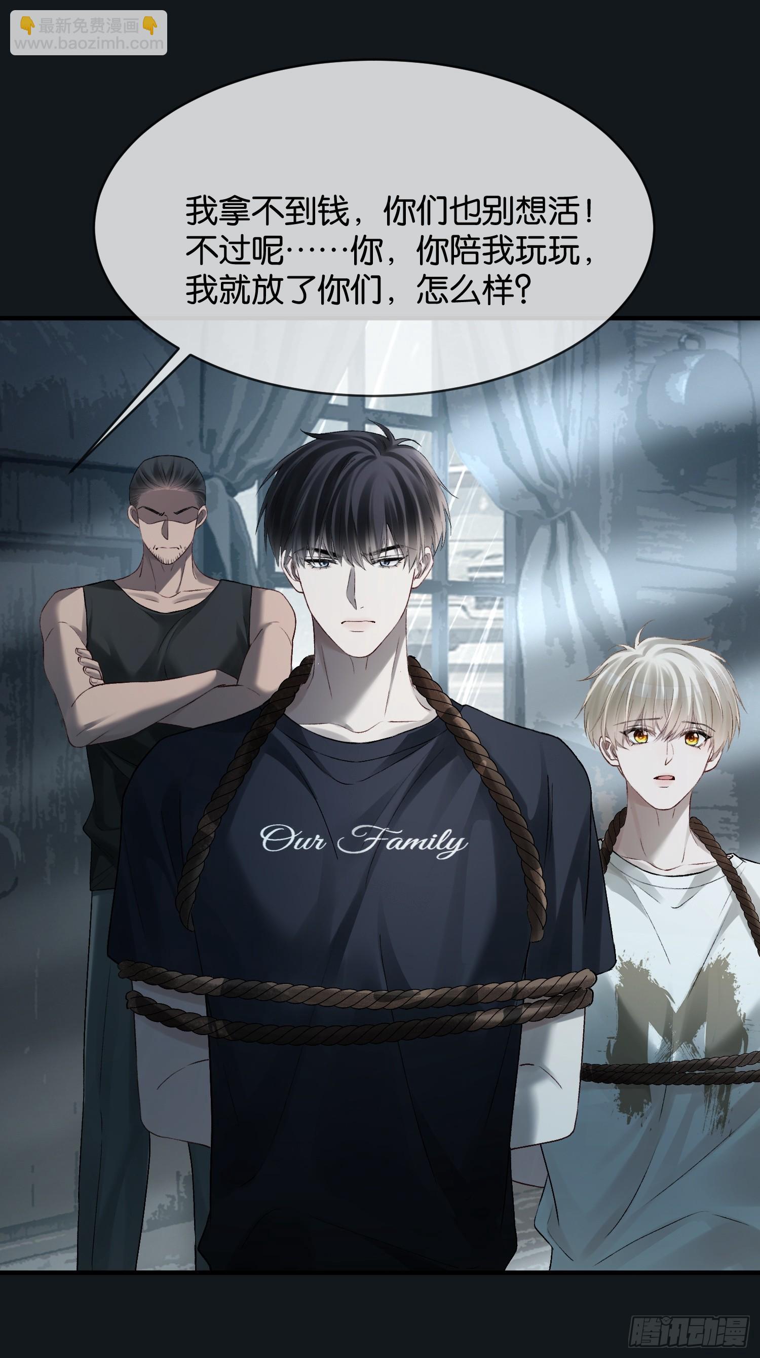 156话 不能轻易调戏的人(1/2)-第157话