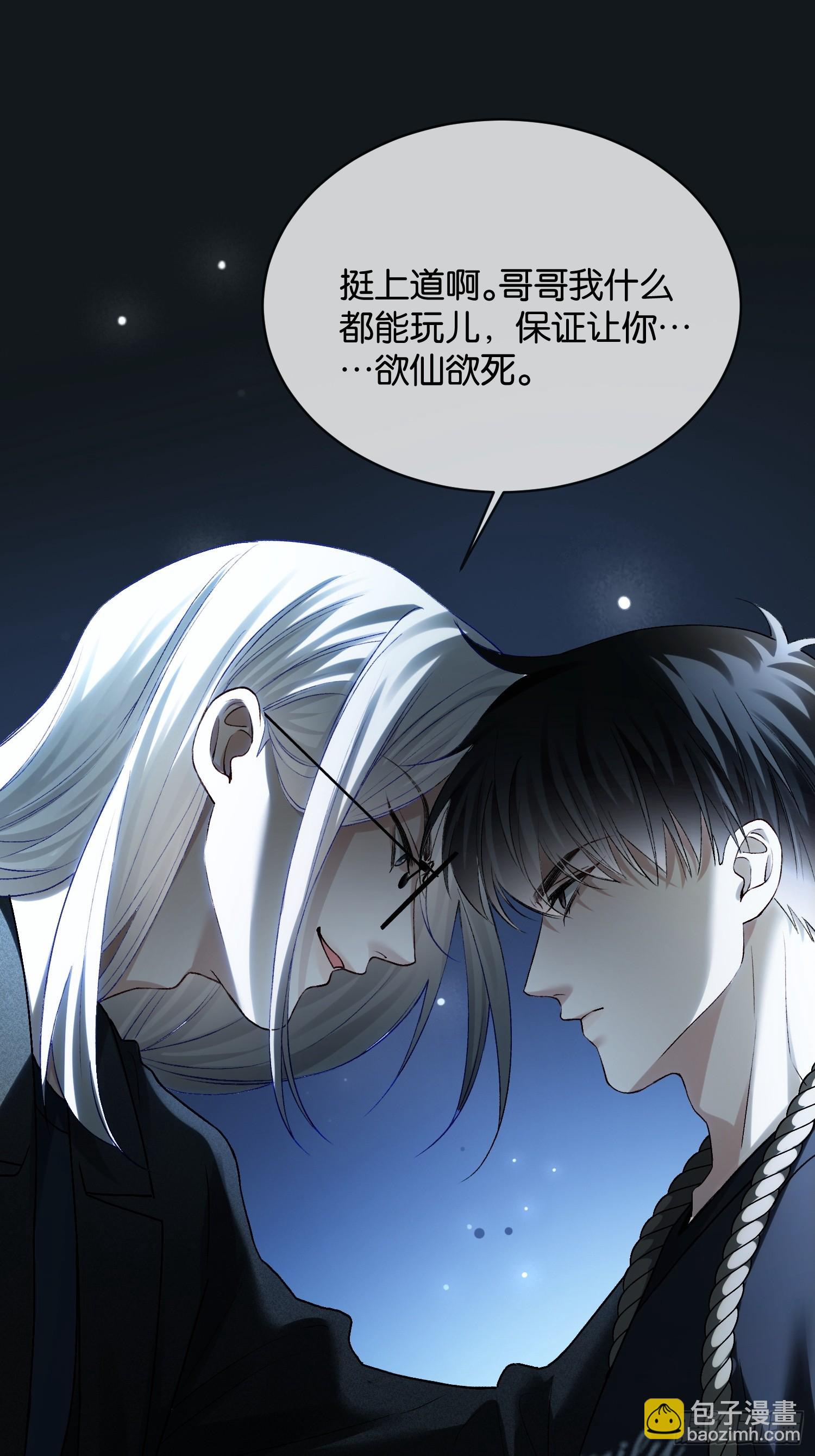 156话 不能轻易调戏的人(1/2)-第157话