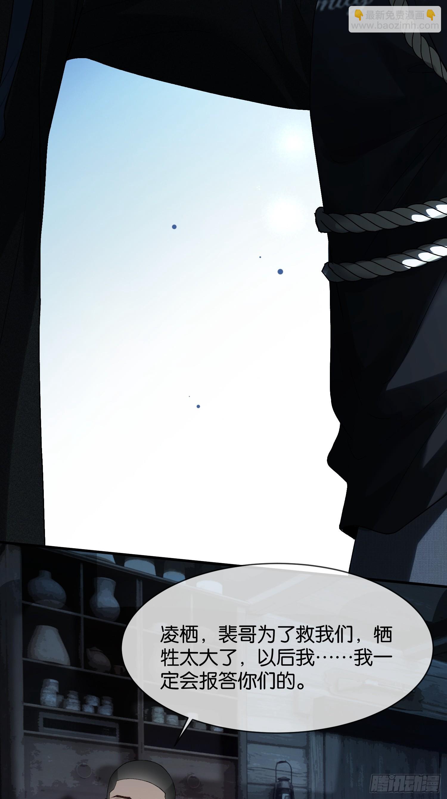 156话 不能轻易调戏的人(1/2)-第157话