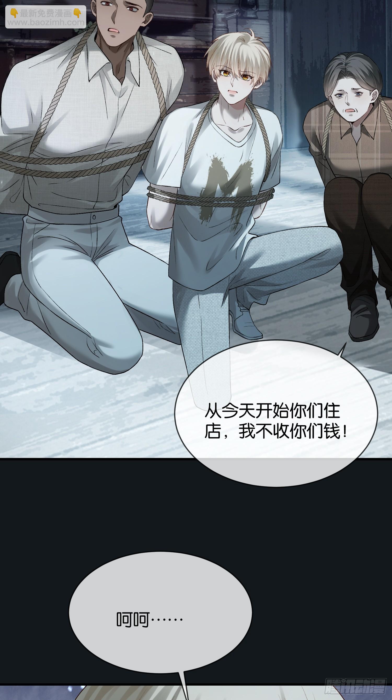 156话 不能轻易调戏的人(1/2)-第157话