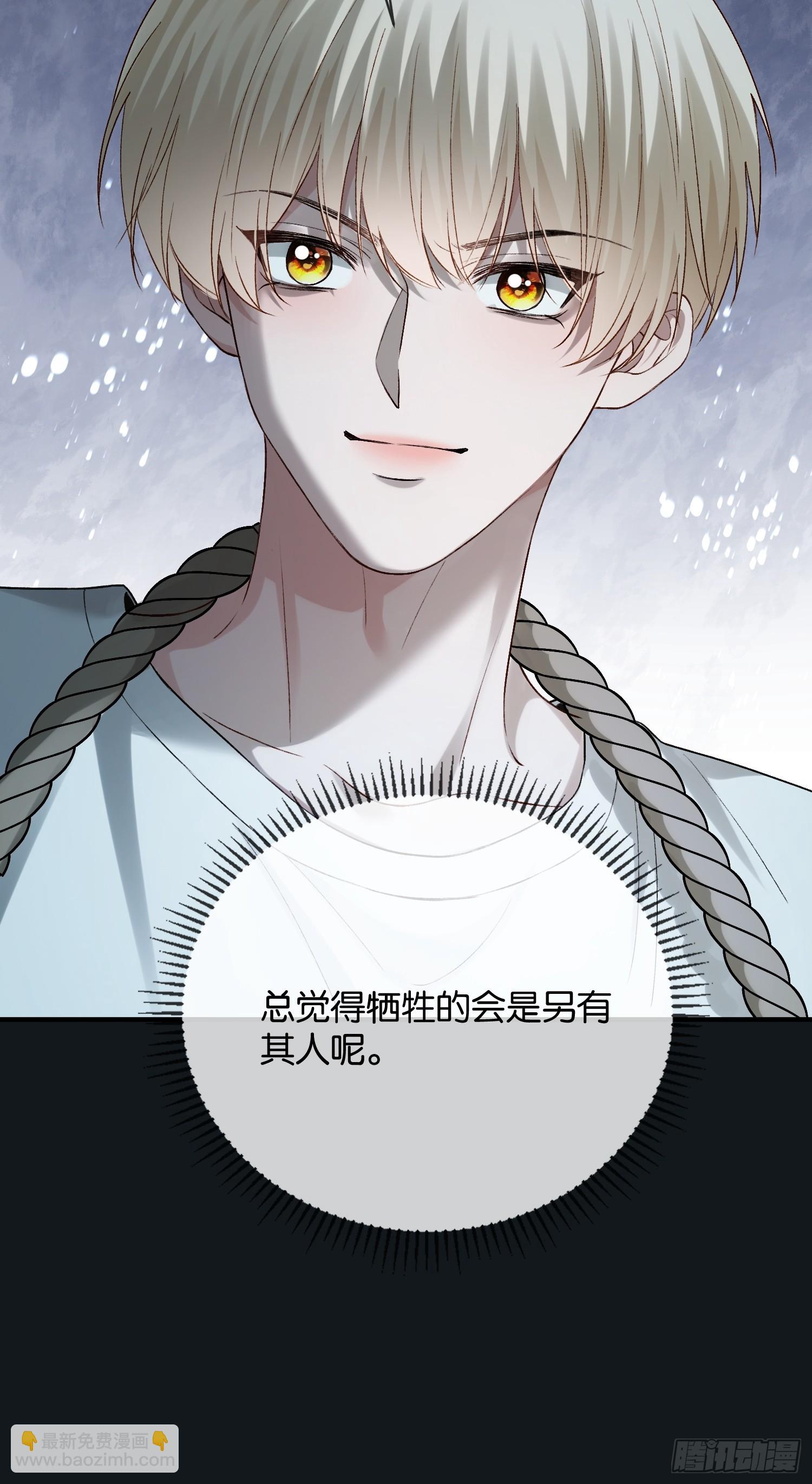 156话 不能轻易调戏的人(1/2)-第157话