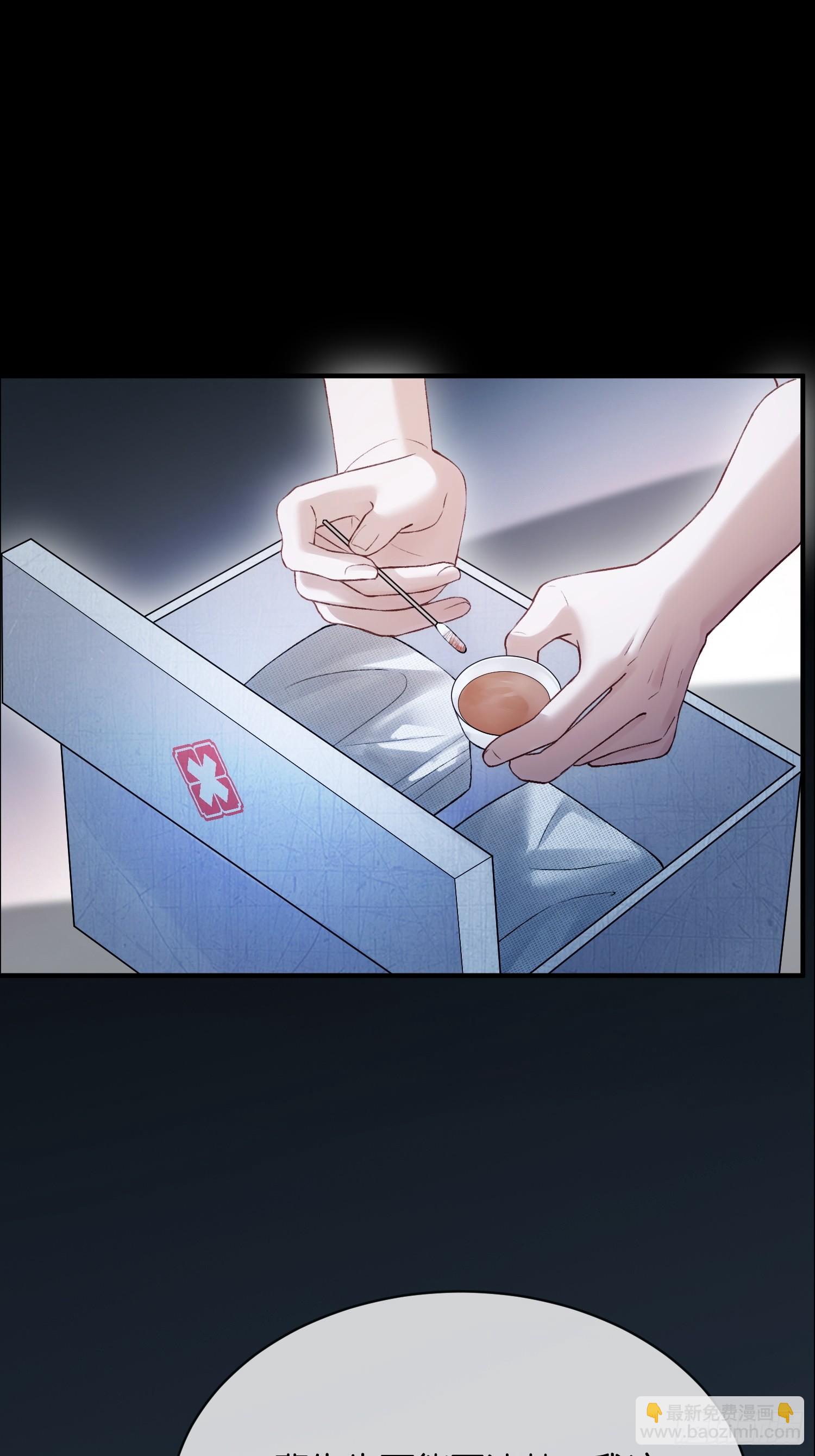 158话 试探还是真心？-第159话