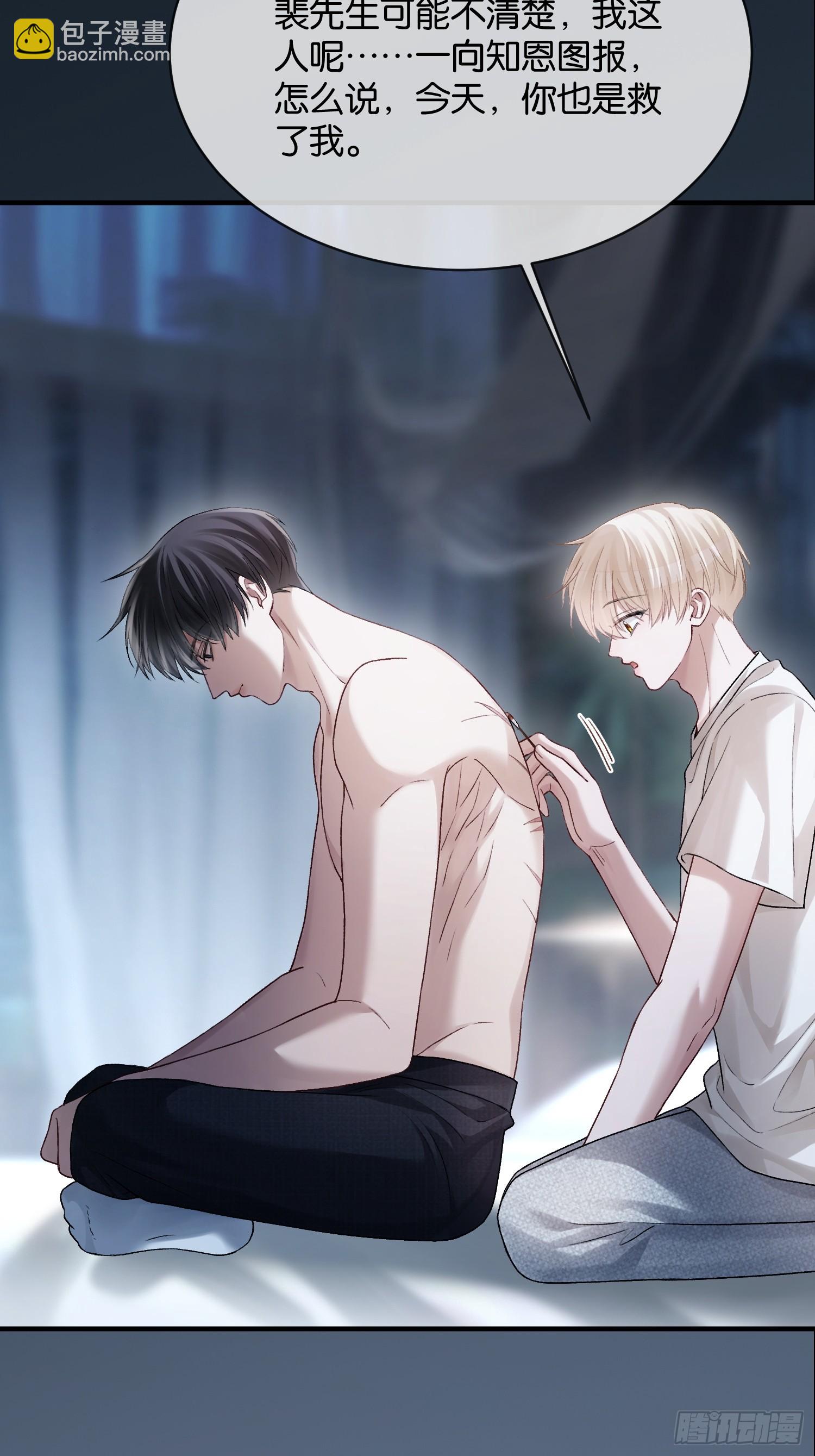 158话 试探还是真心？-第159话