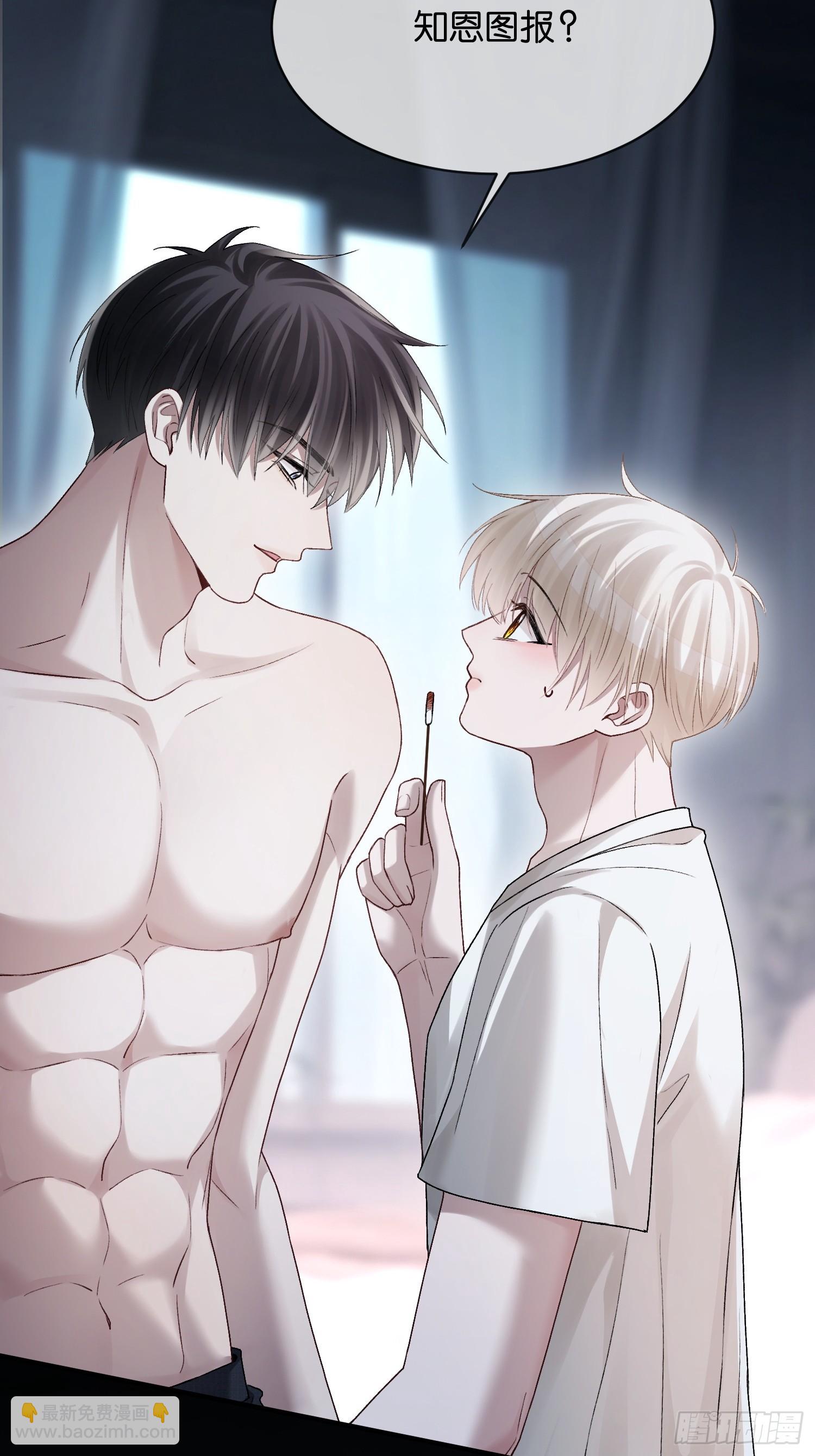 158话 试探还是真心？-第159话