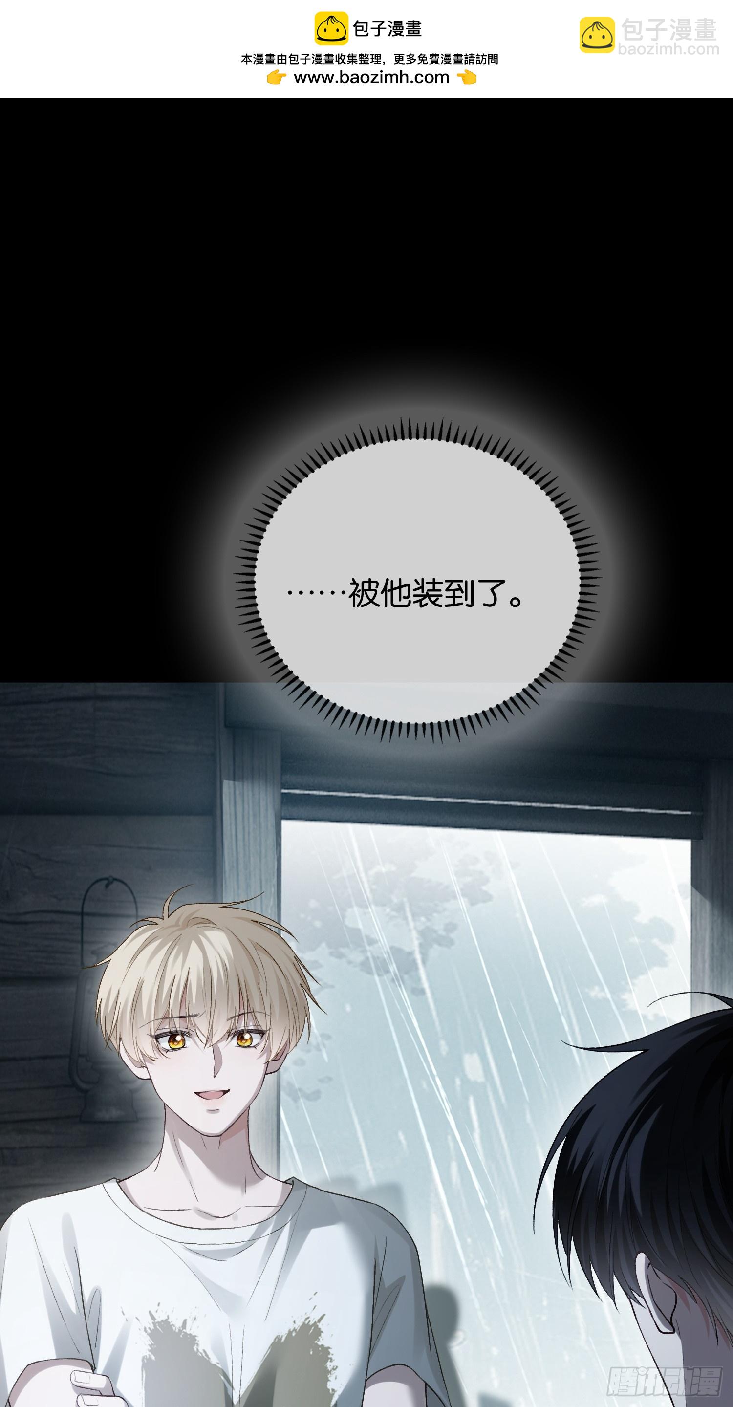 158话 试探还是真心？-第159话