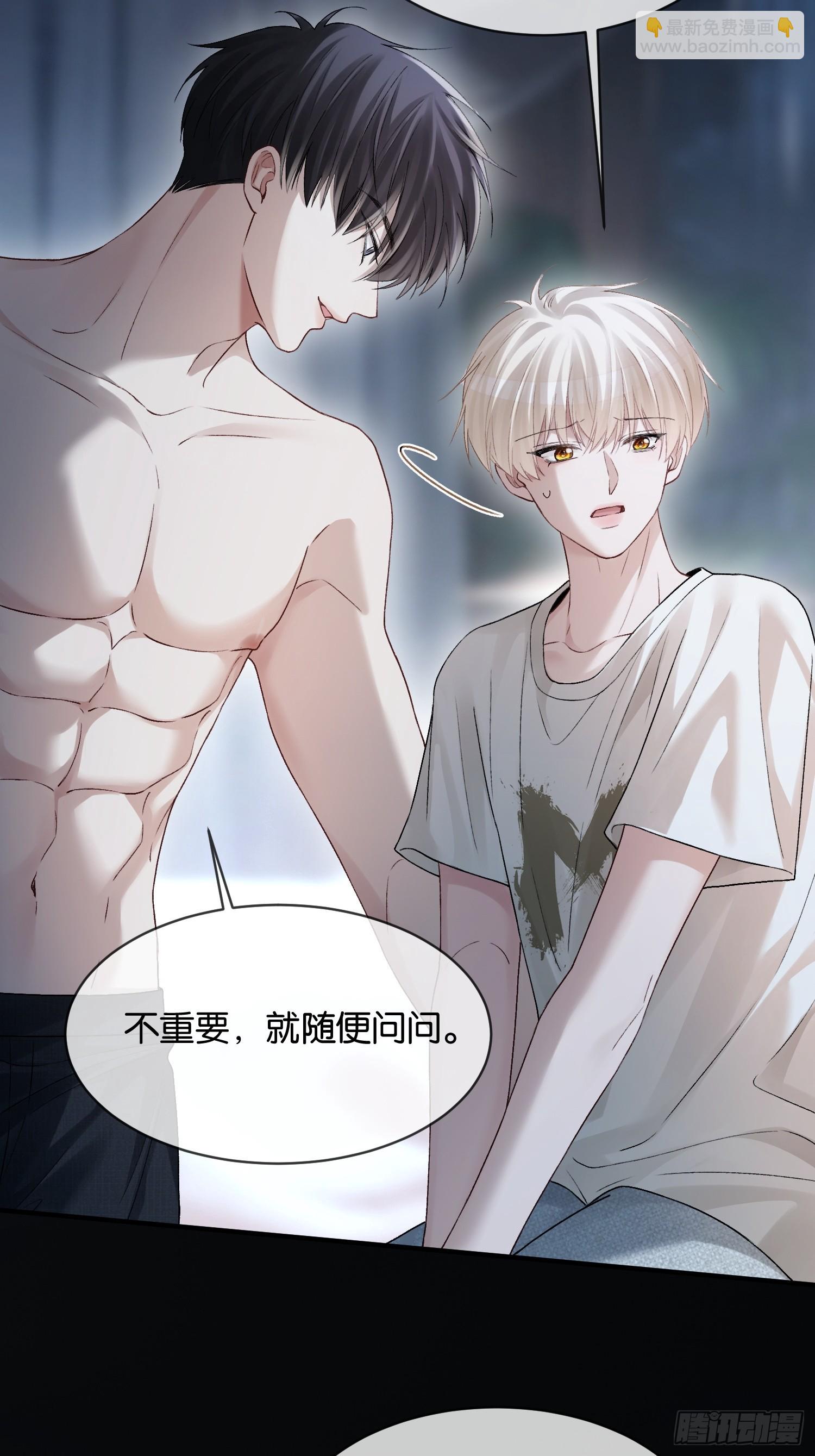 158话 试探还是真心？-第159话