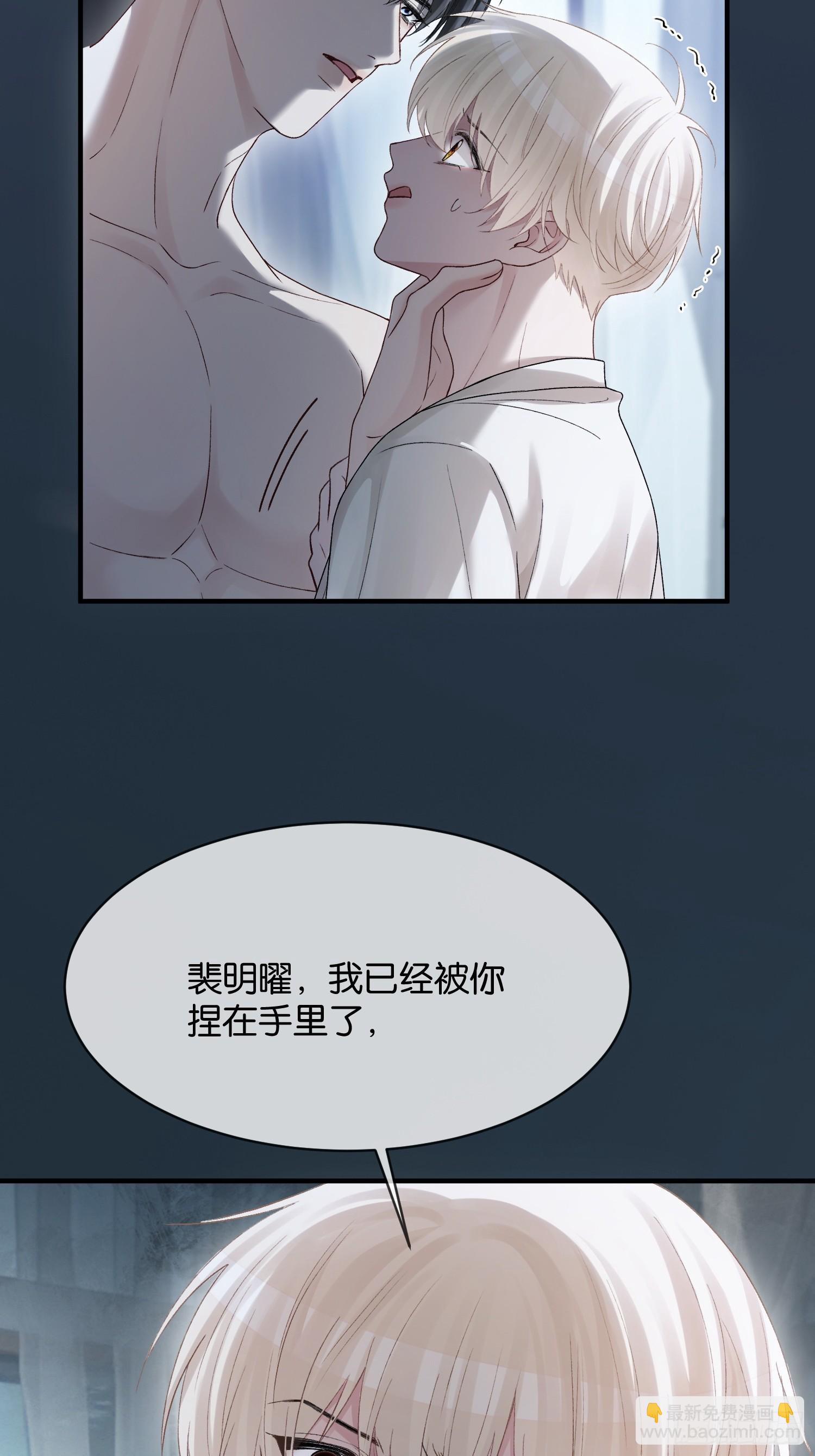 158话 试探还是真心？-第159话