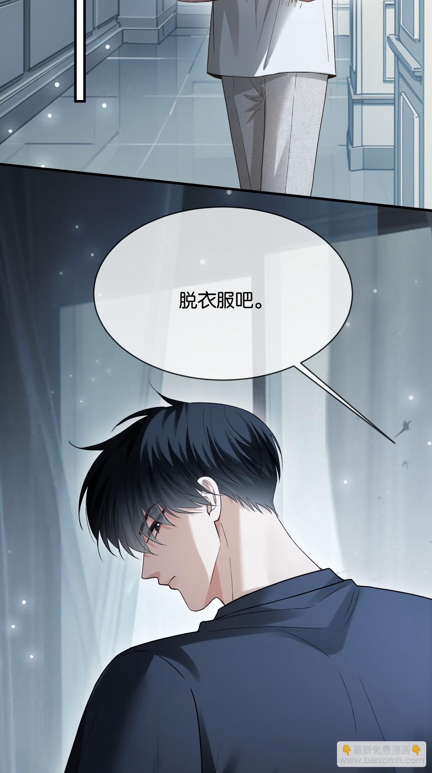 158话 试探还是真心？-第159话