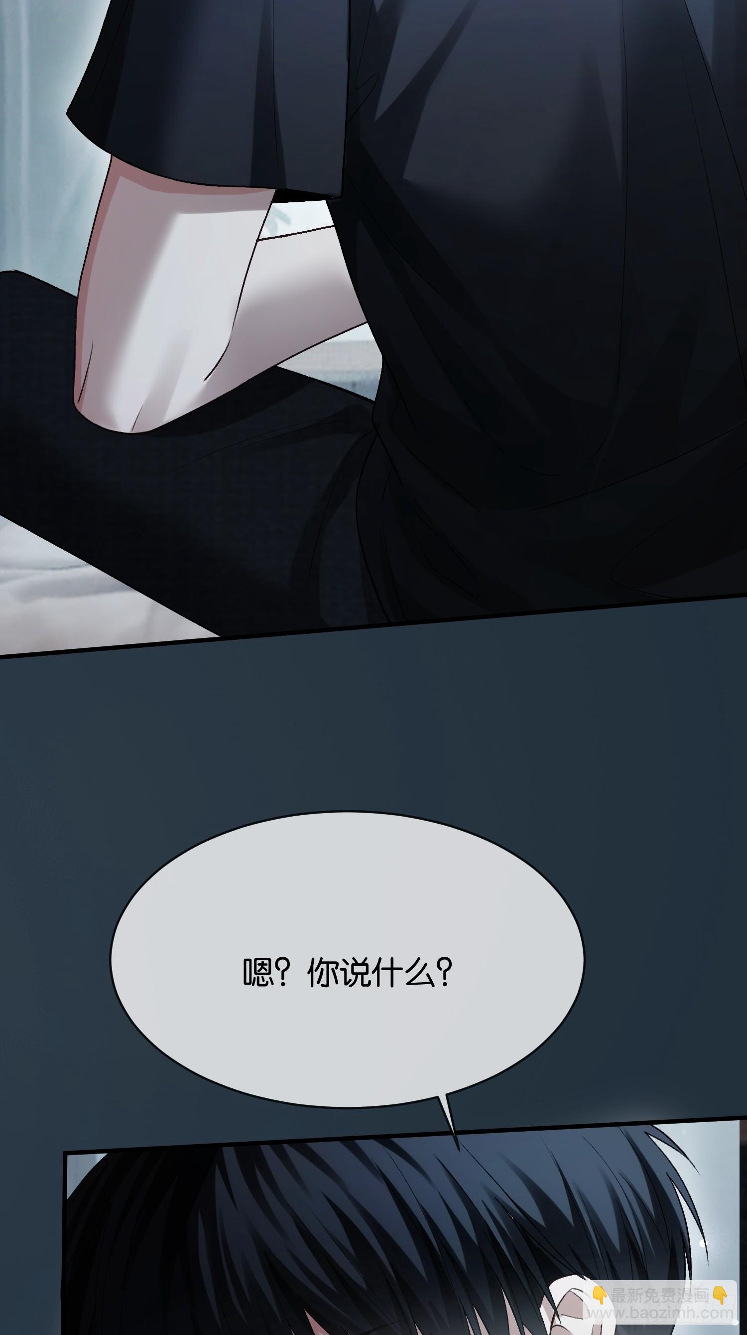 158话 试探还是真心？-第159话