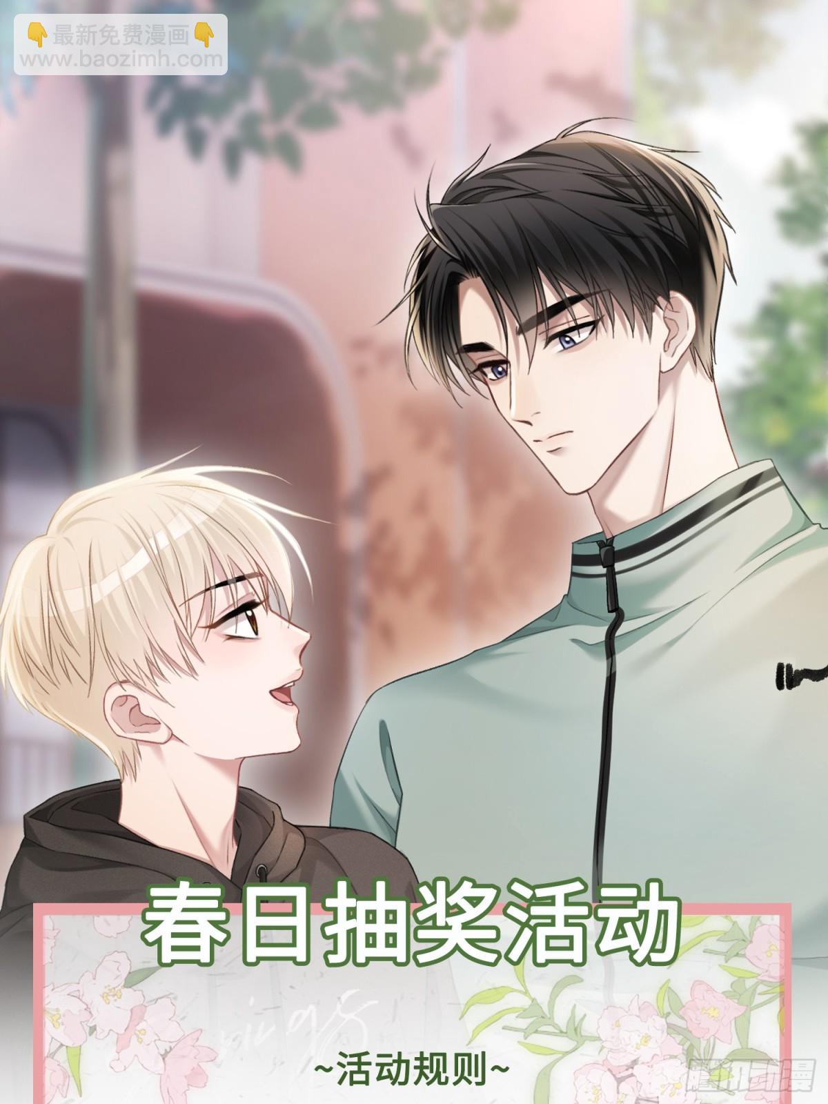 15 最后的任务-第15话