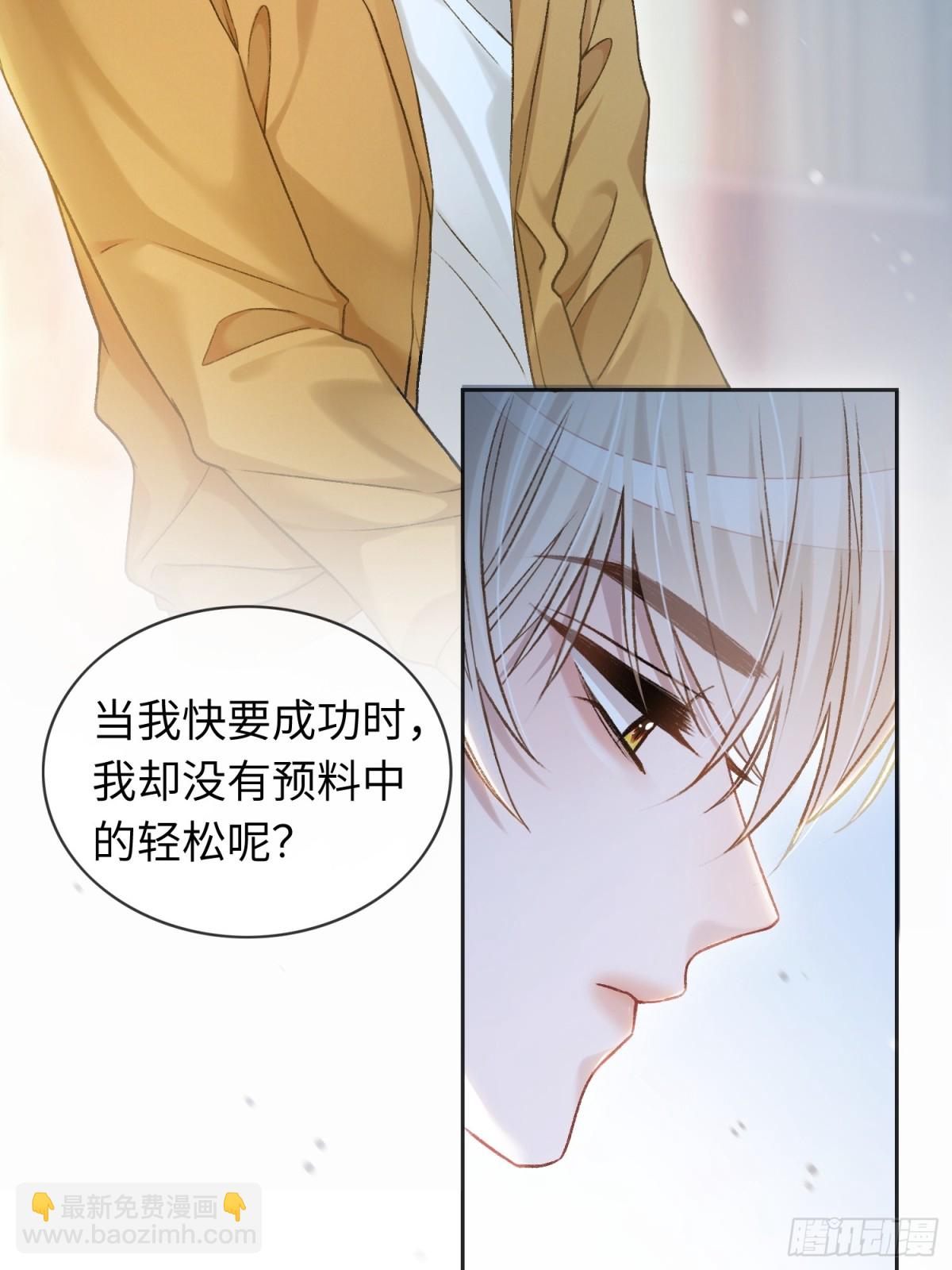 15 最后的任务-第15话