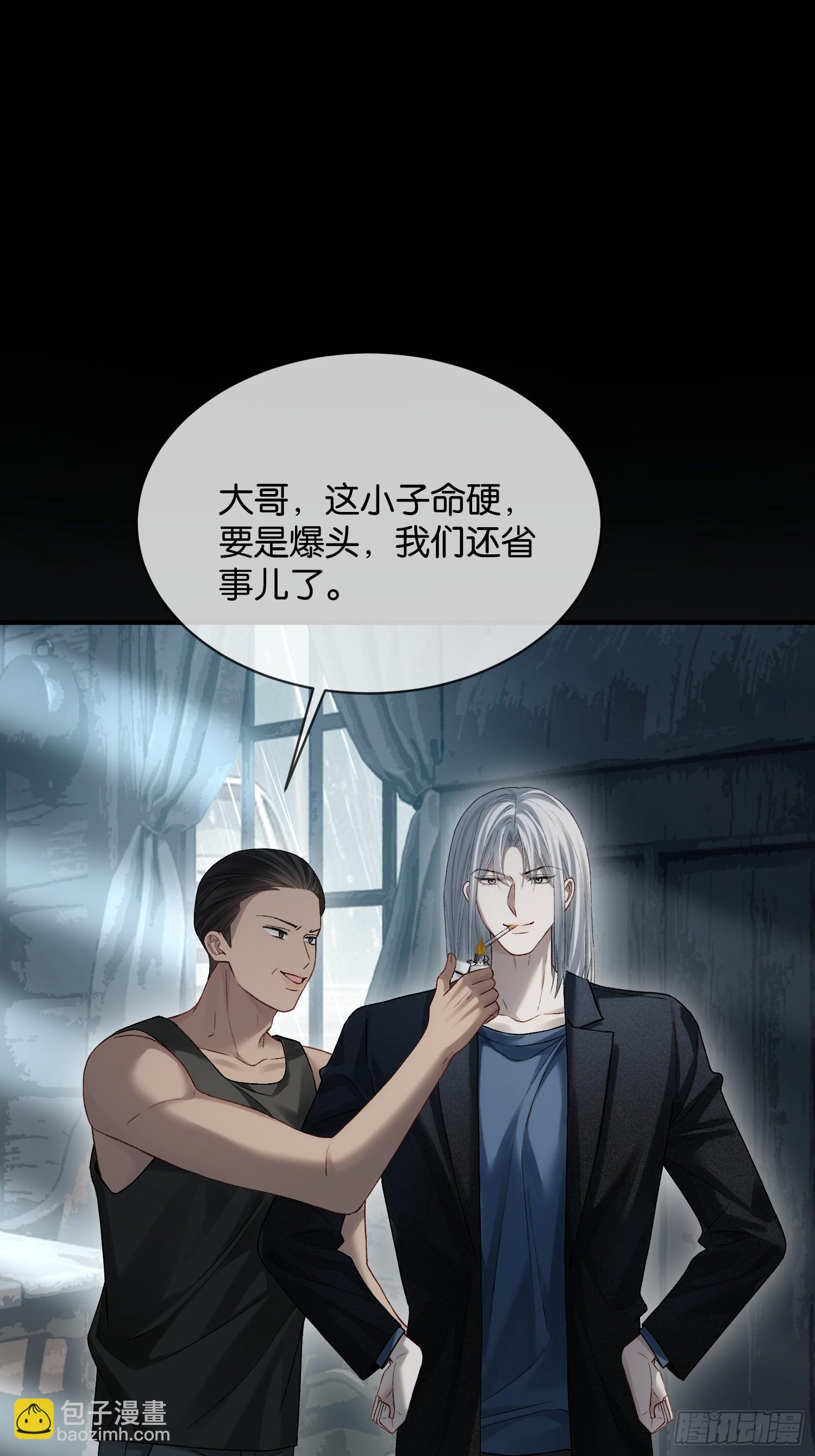 160话 吊桥效应-第161话