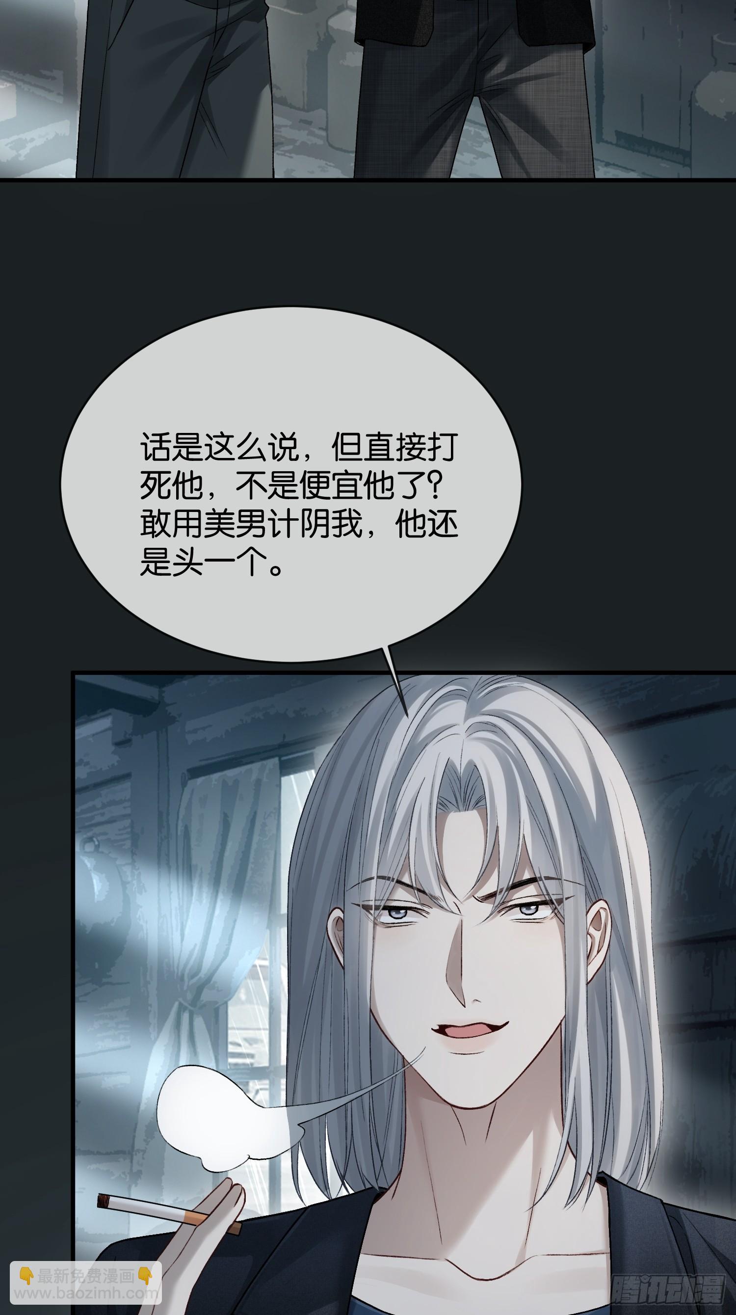 160话 吊桥效应-第161话