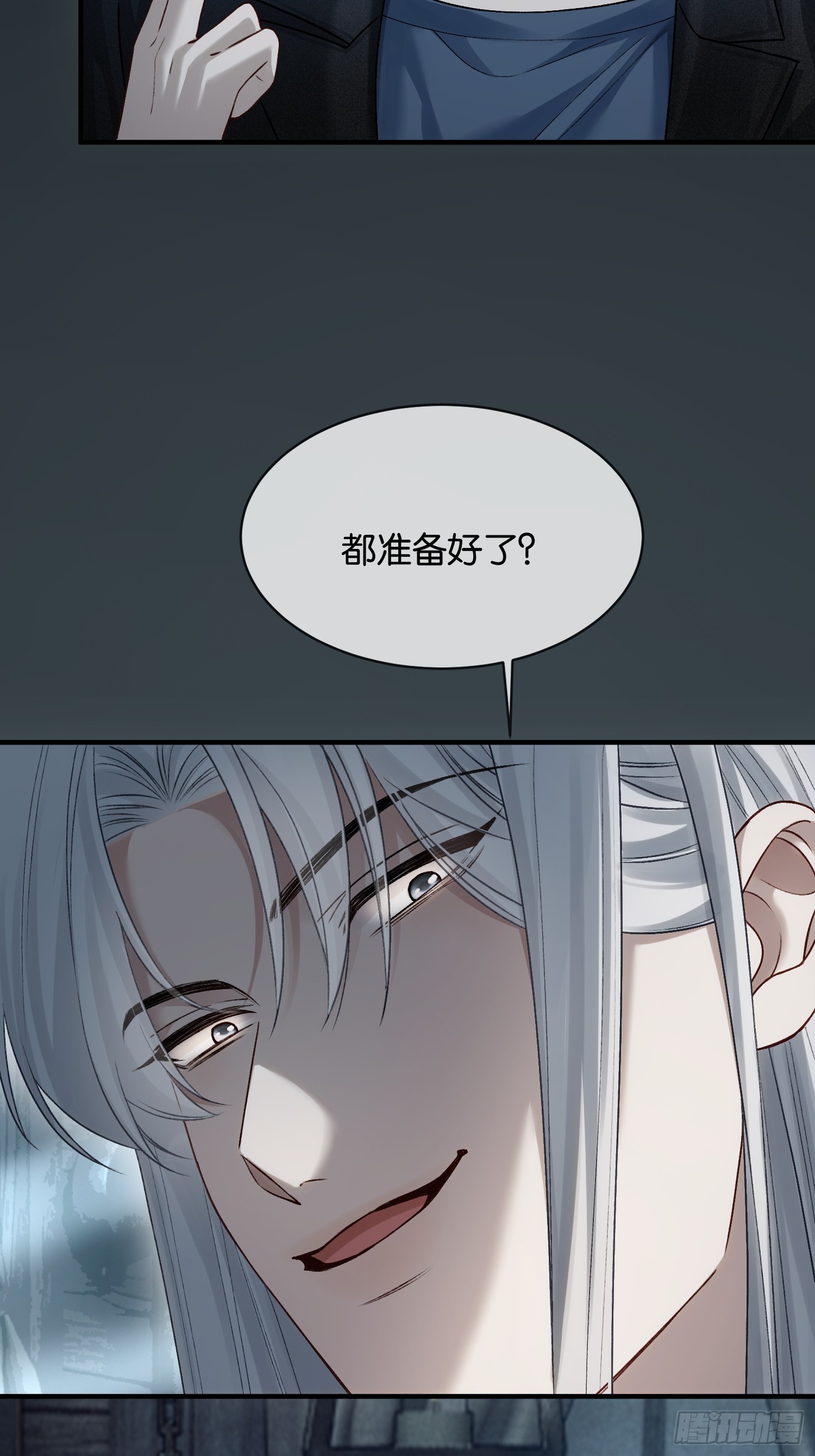 160话 吊桥效应-第161话