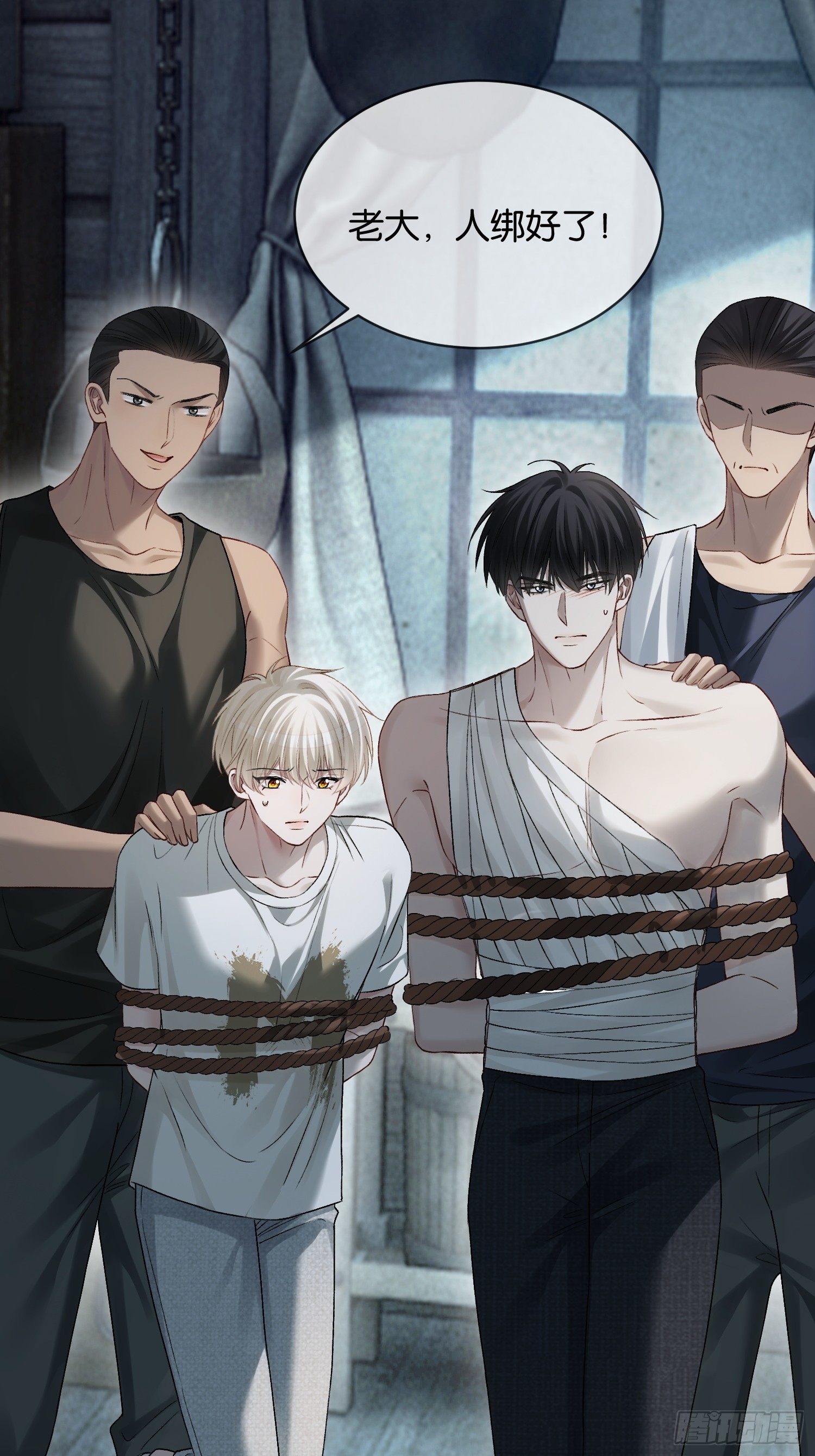 160话 吊桥效应-第161话