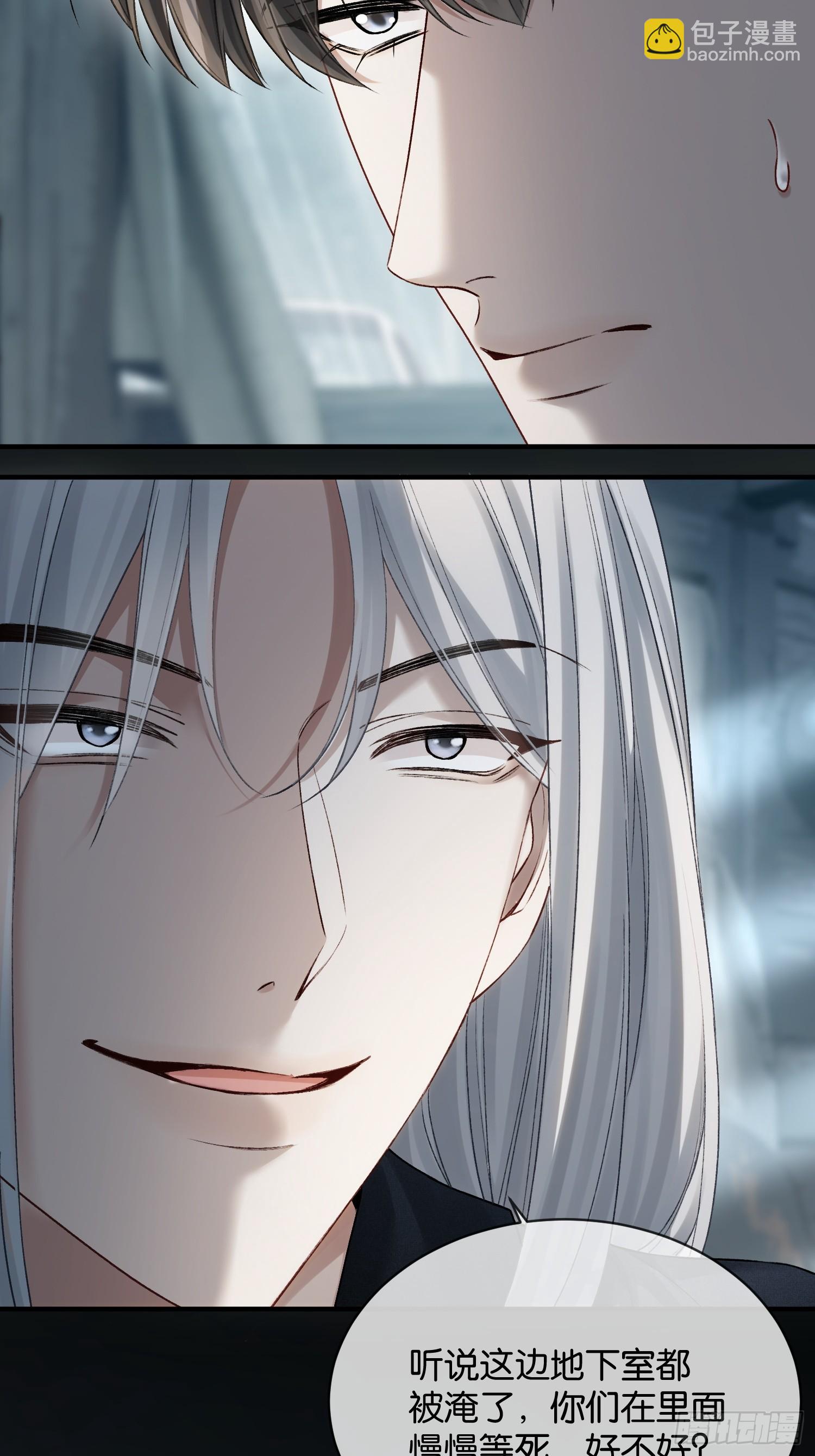 160话 吊桥效应-第161话