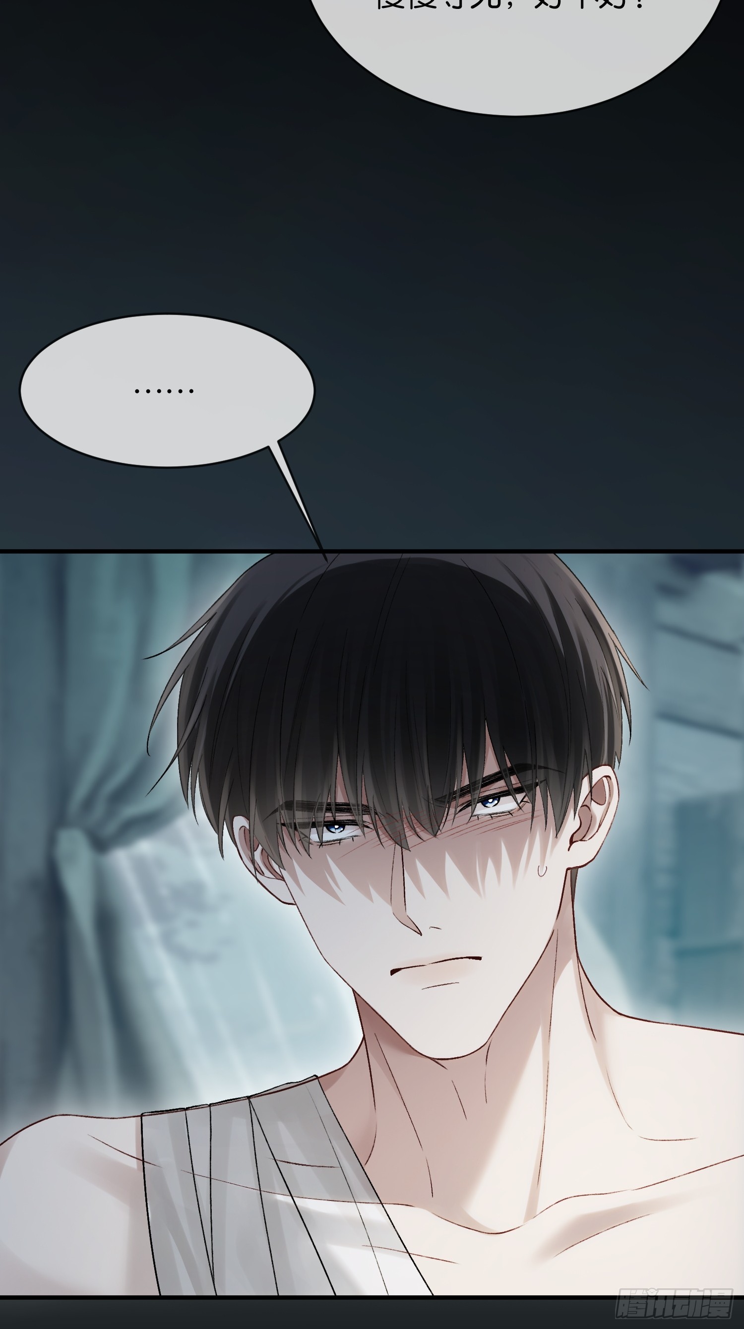 160话 吊桥效应-第161话