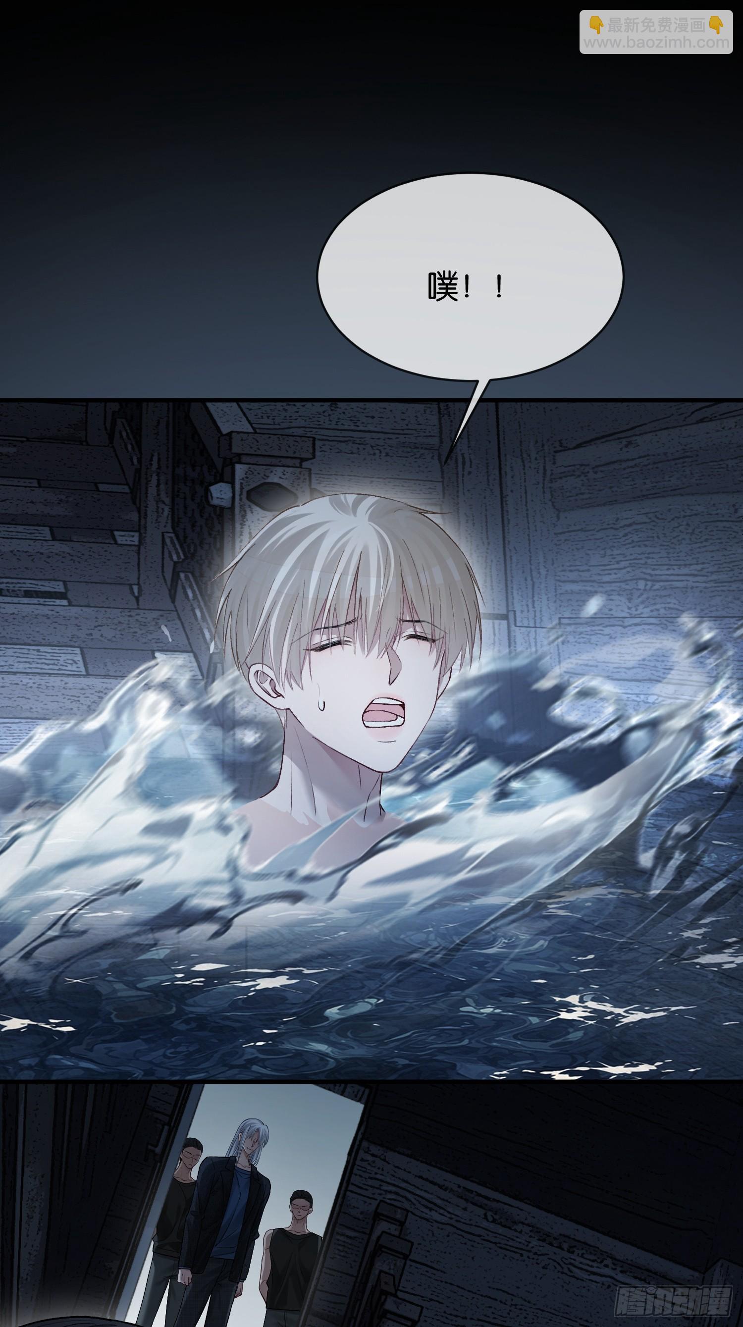 160话 吊桥效应-第161话