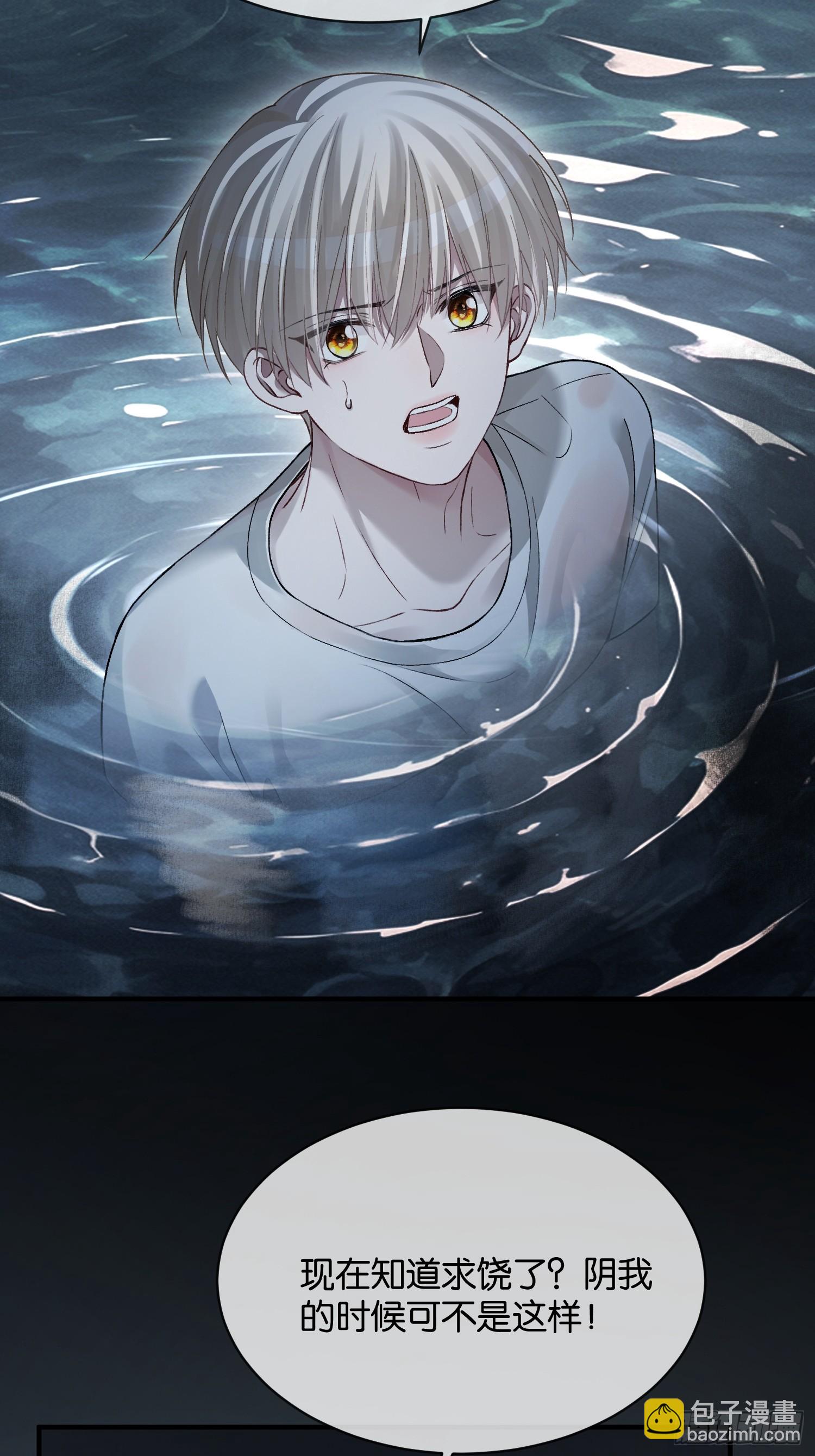 160话 吊桥效应-第161话
