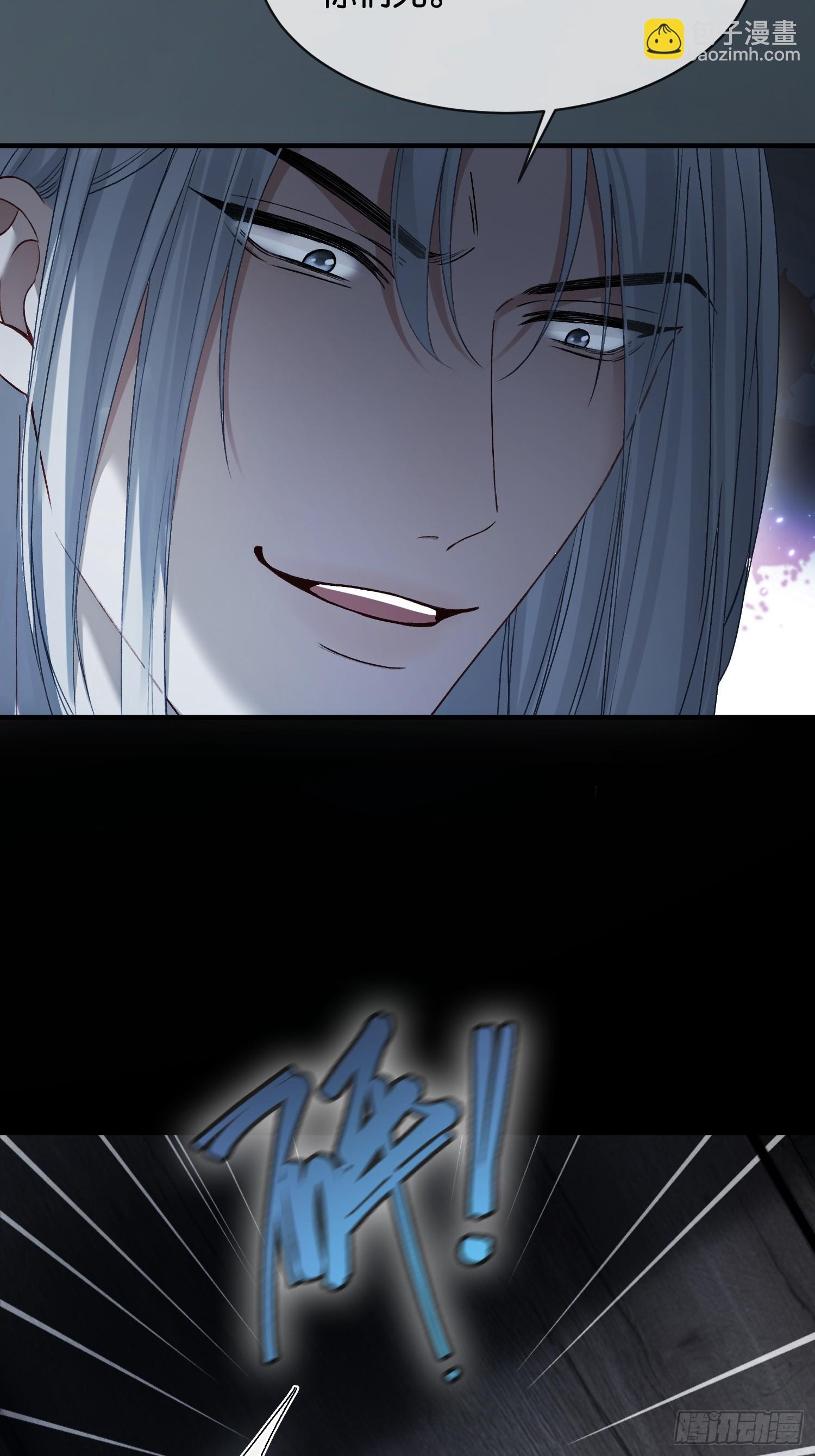 160话 吊桥效应-第161话