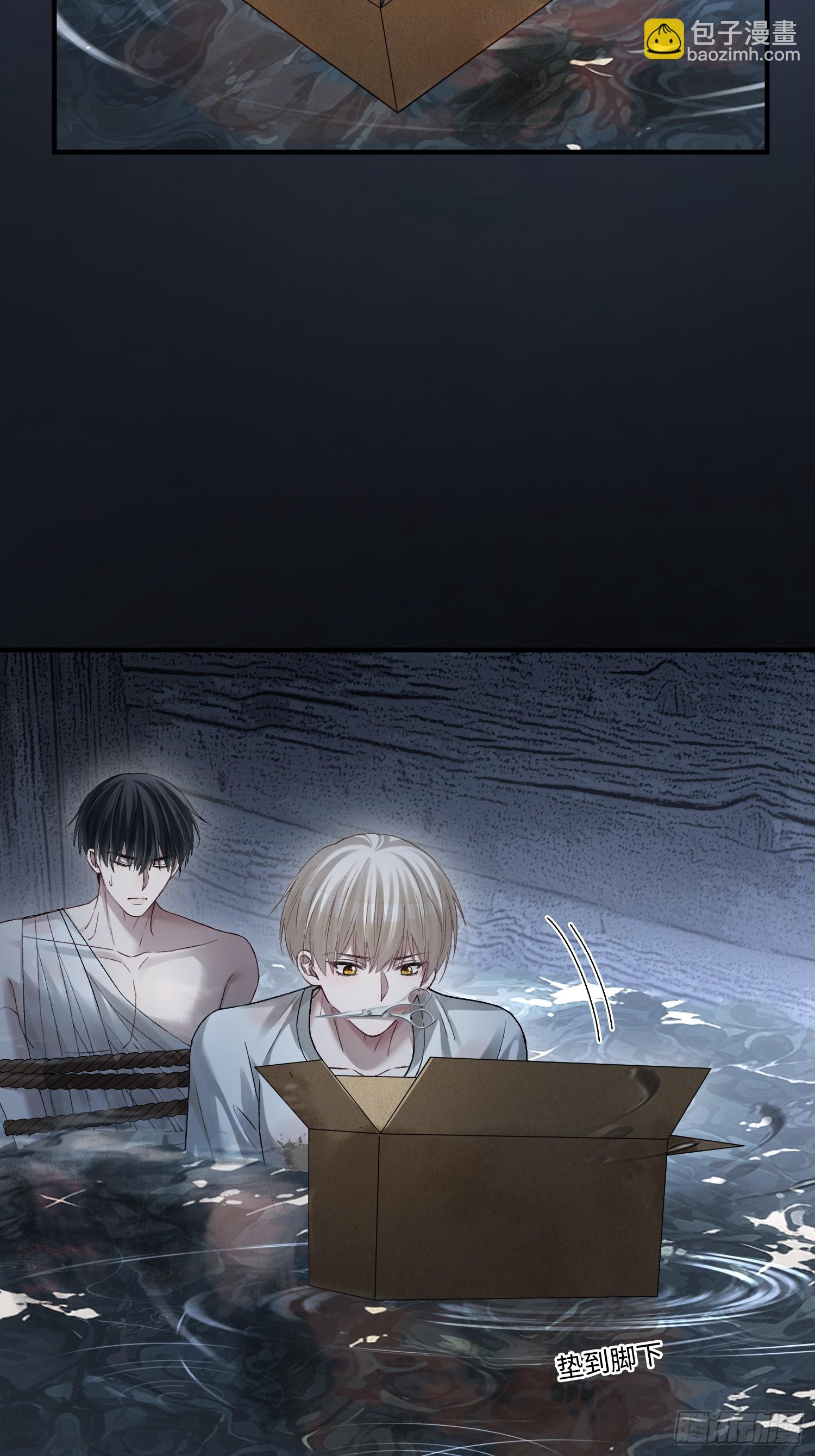 160话 吊桥效应-第161话