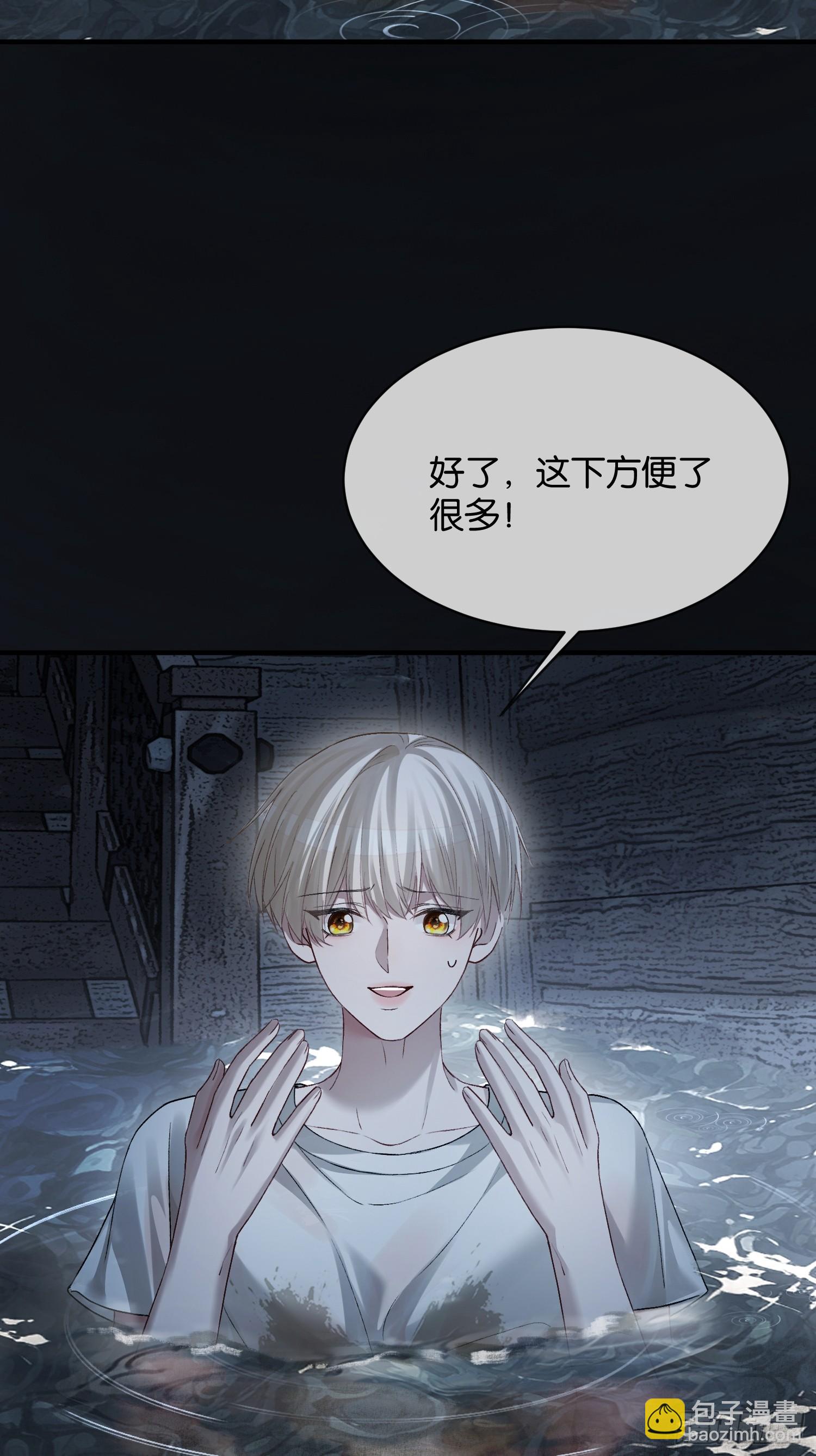 160话 吊桥效应-第161话