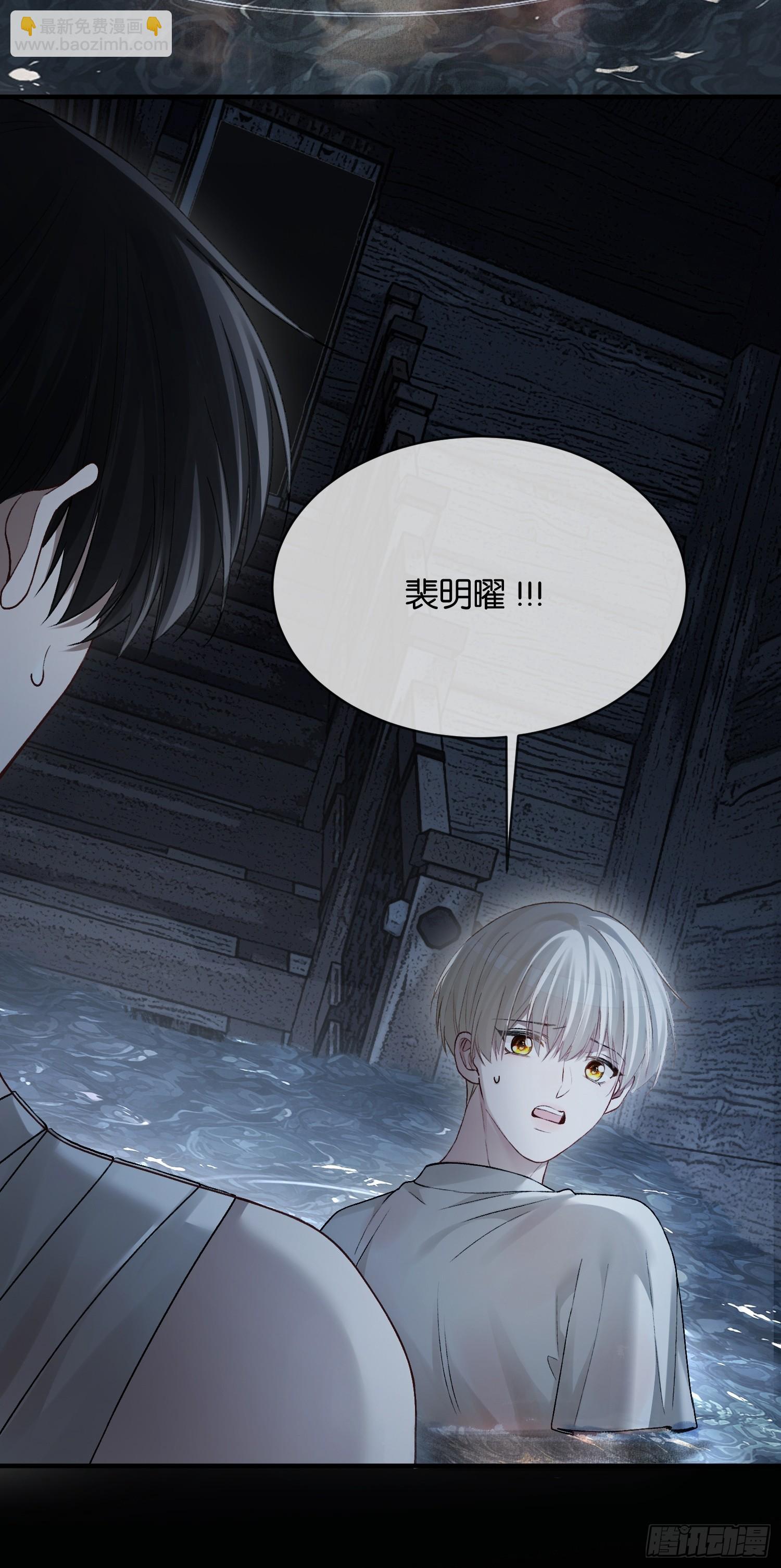 160话 吊桥效应-第161话