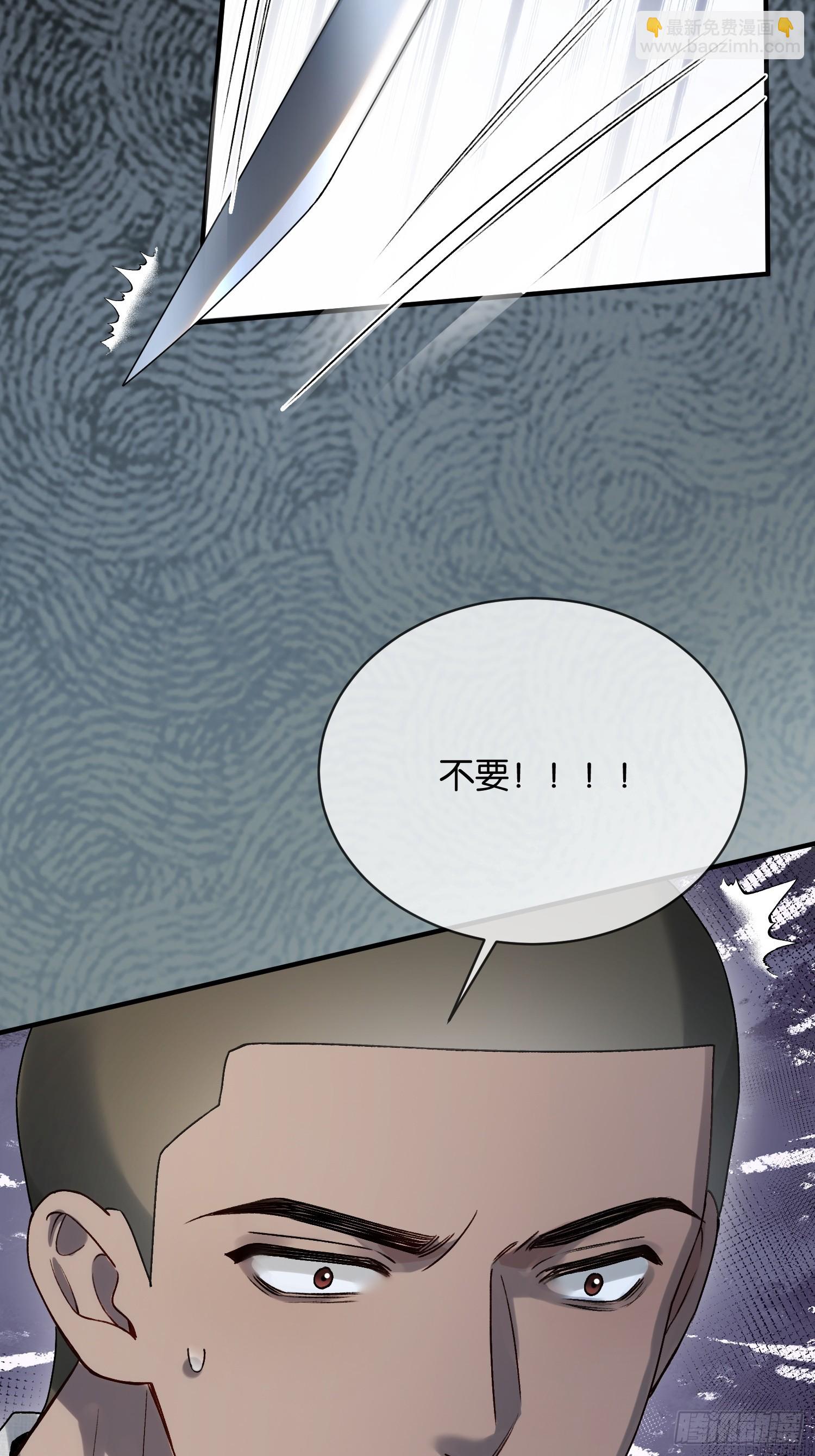 160话 吊桥效应-第161话