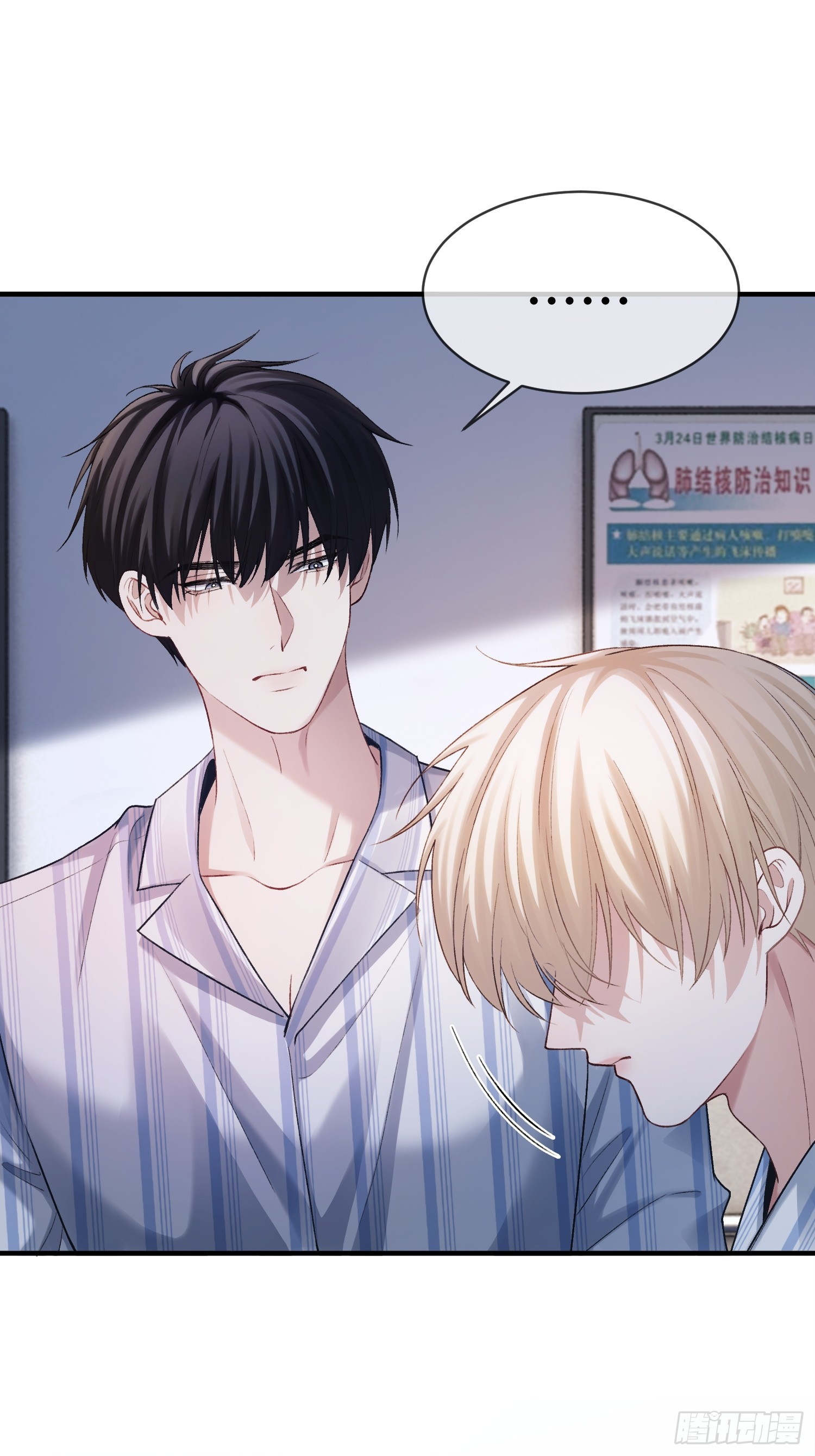 162话 你不要后悔！-第163话