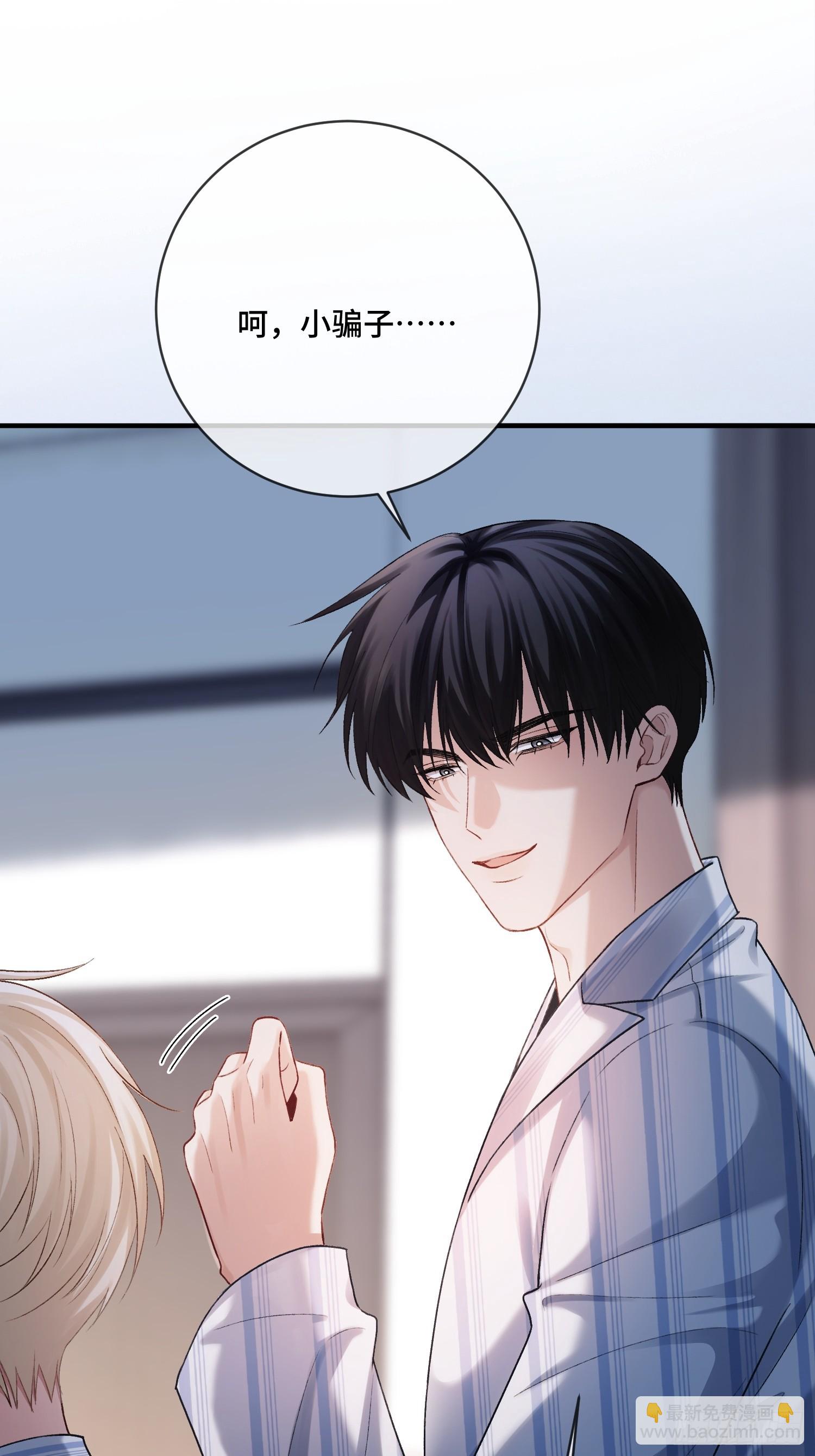 162话 你不要后悔！-第163话