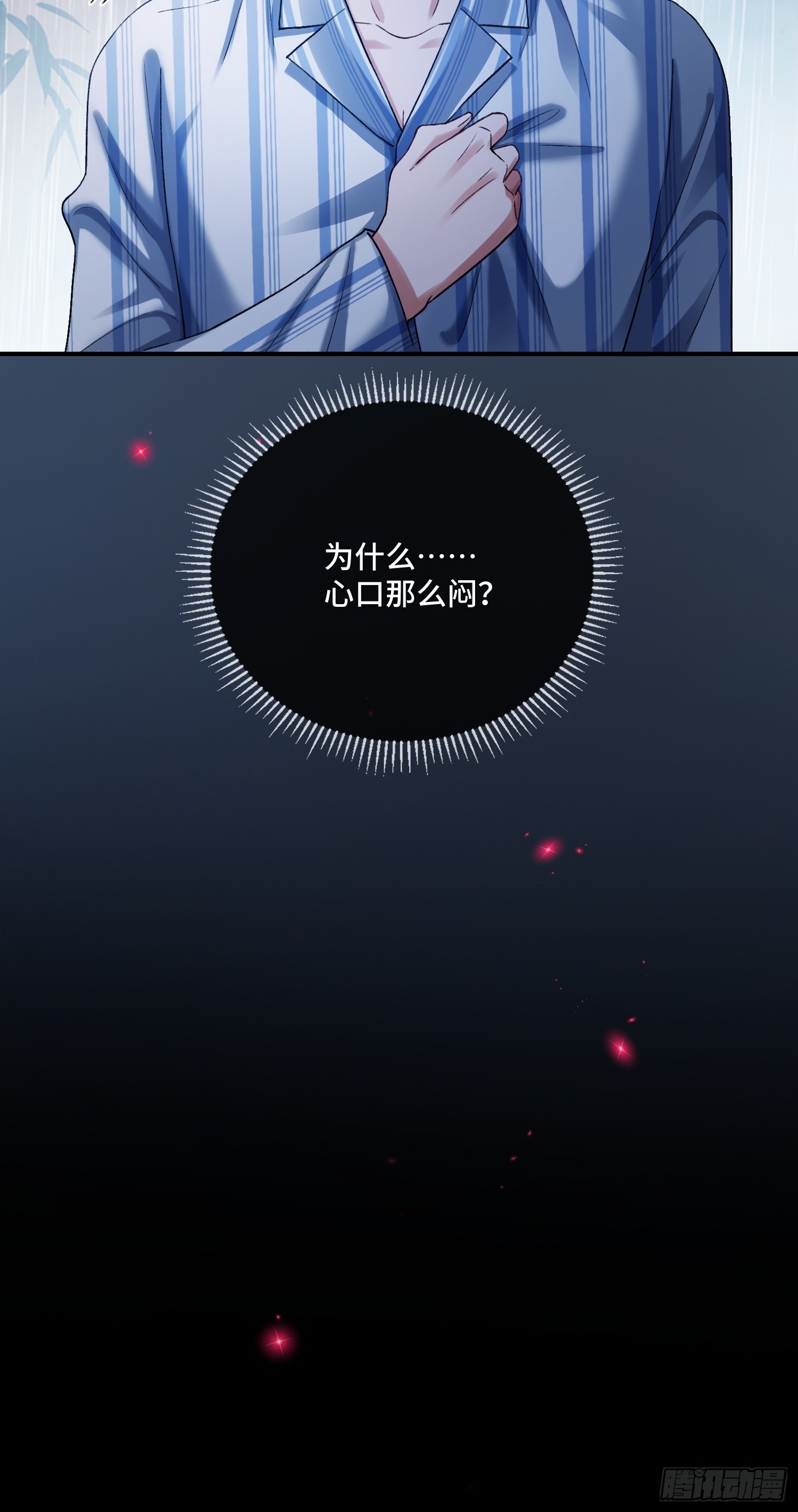 162话 你不要后悔！-第163话